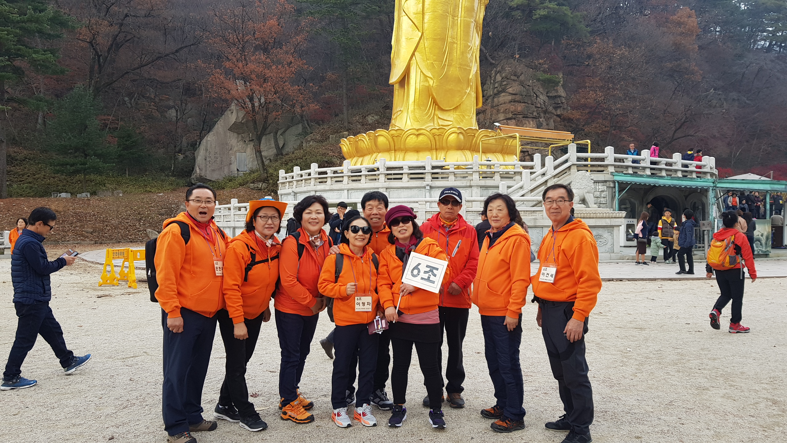 20181110_121940.jpg 이미지