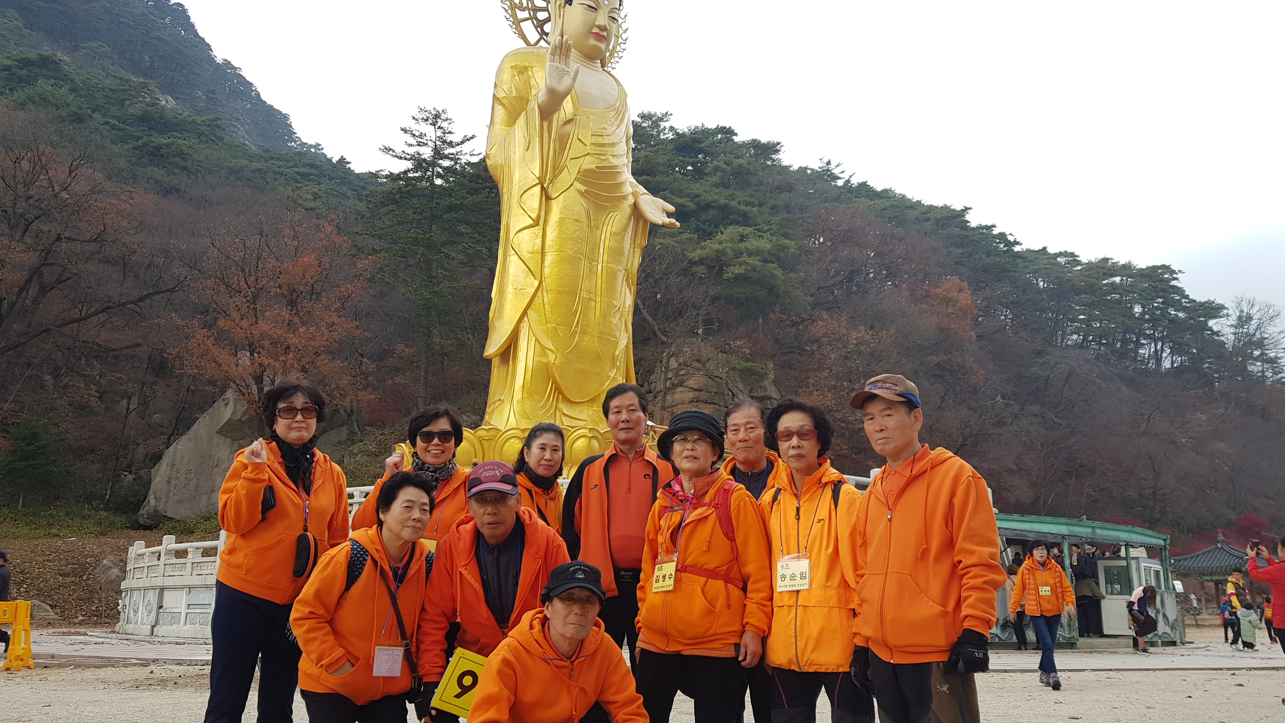 20181110_122021.jpg 이미지