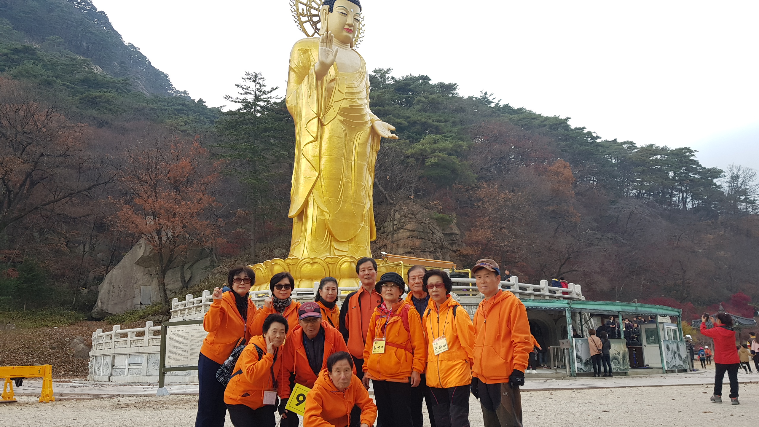 20181110_122029.jpg 이미지