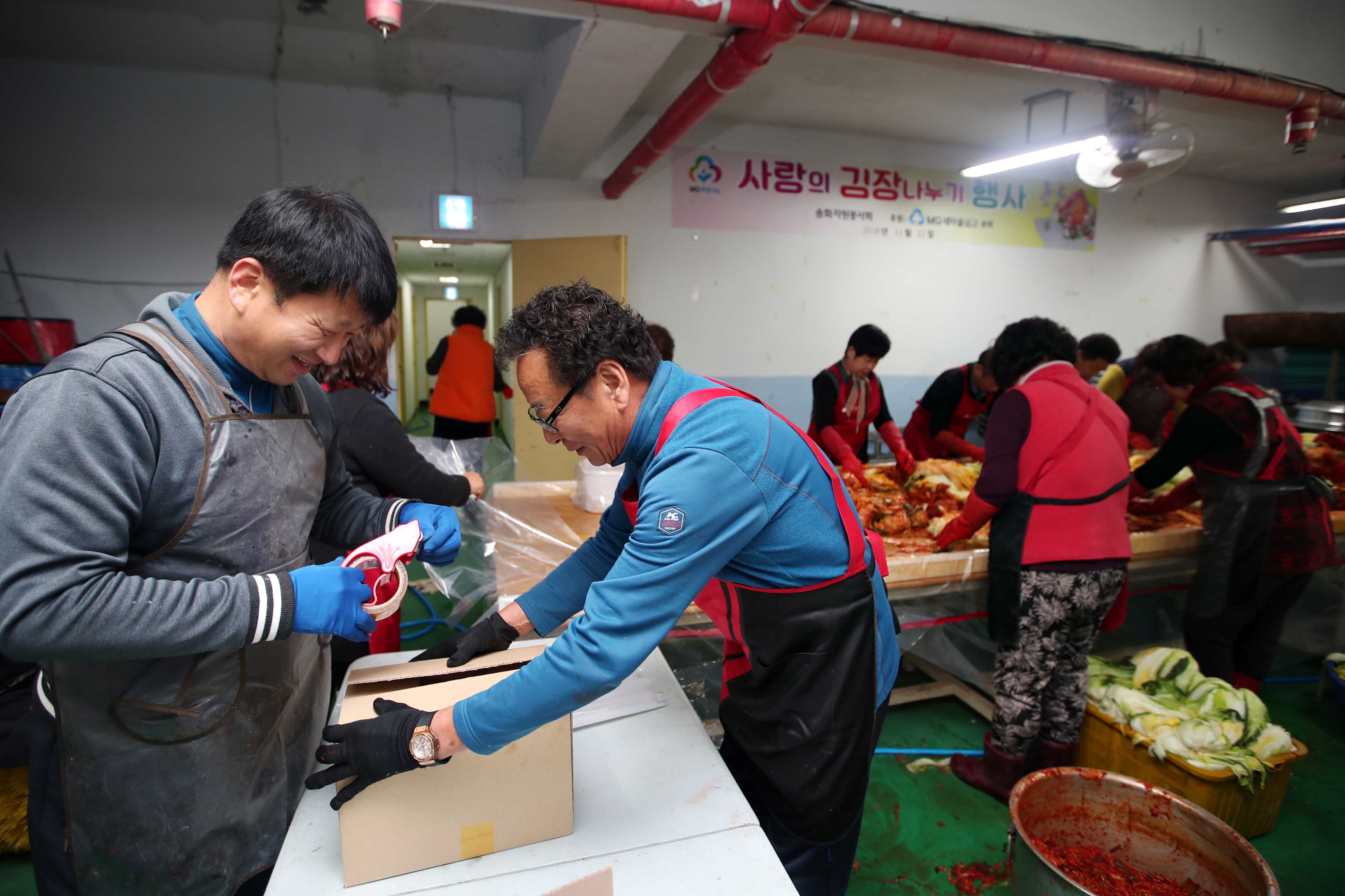 20181121_김장_김치_송림1동_화수2동10.jpg 이미지