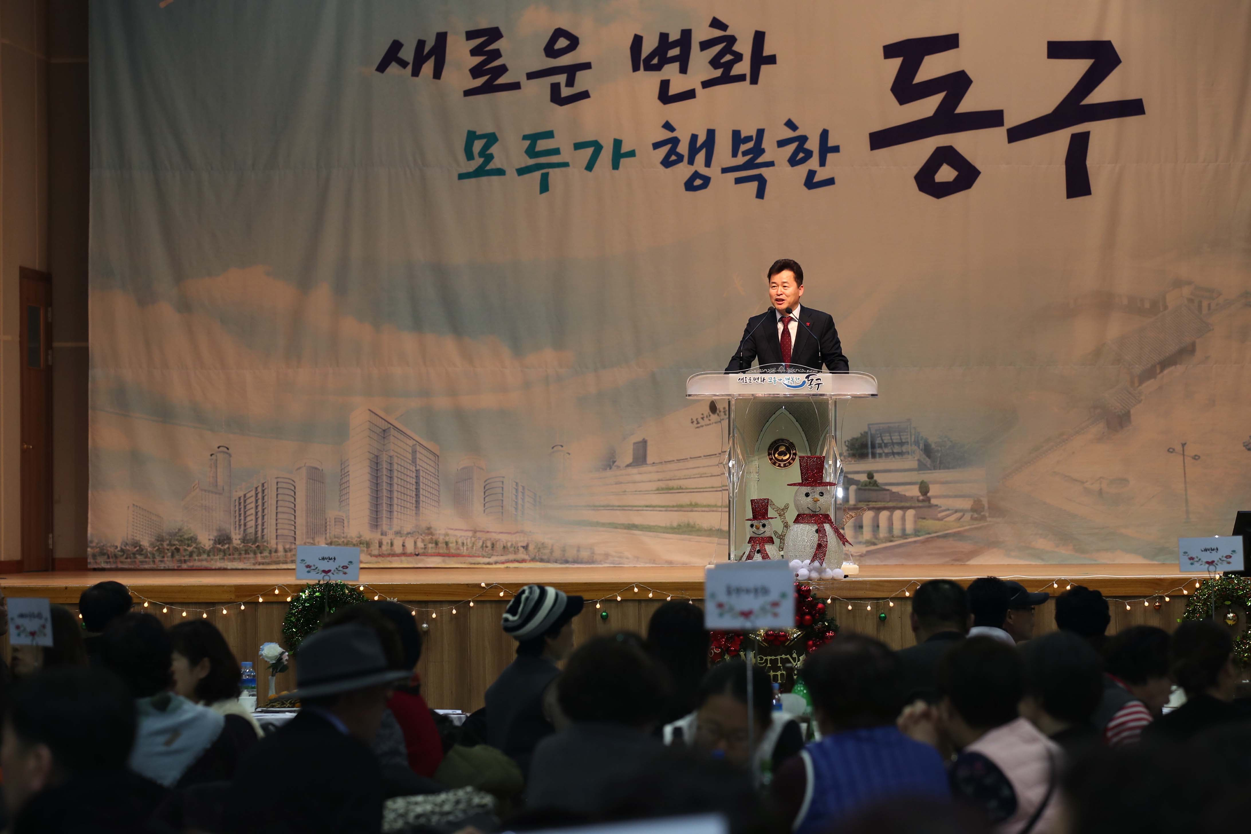 20181207_화수2동_연합_송년의_밤3.jpg 이미지