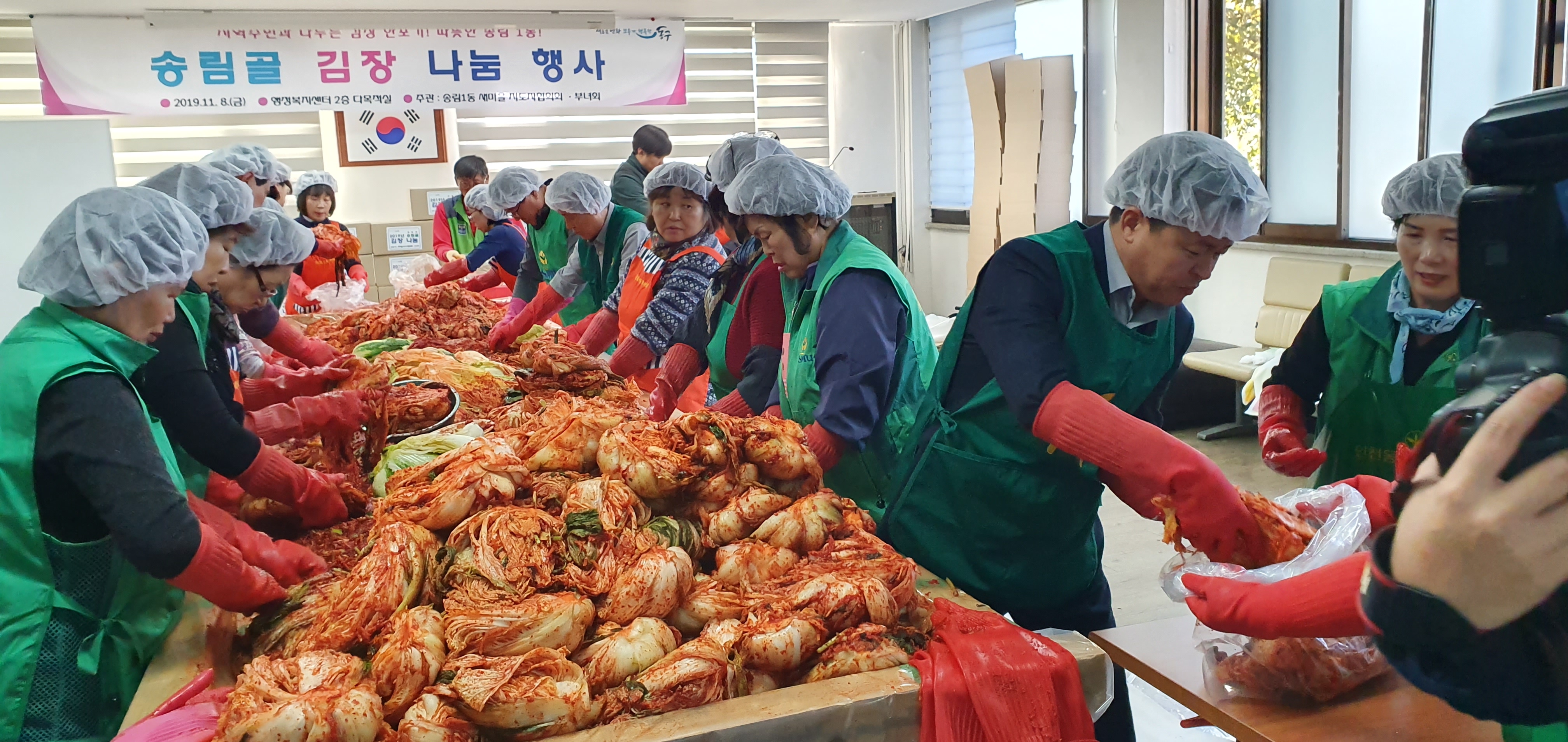 2019김장2.jpg 이미지