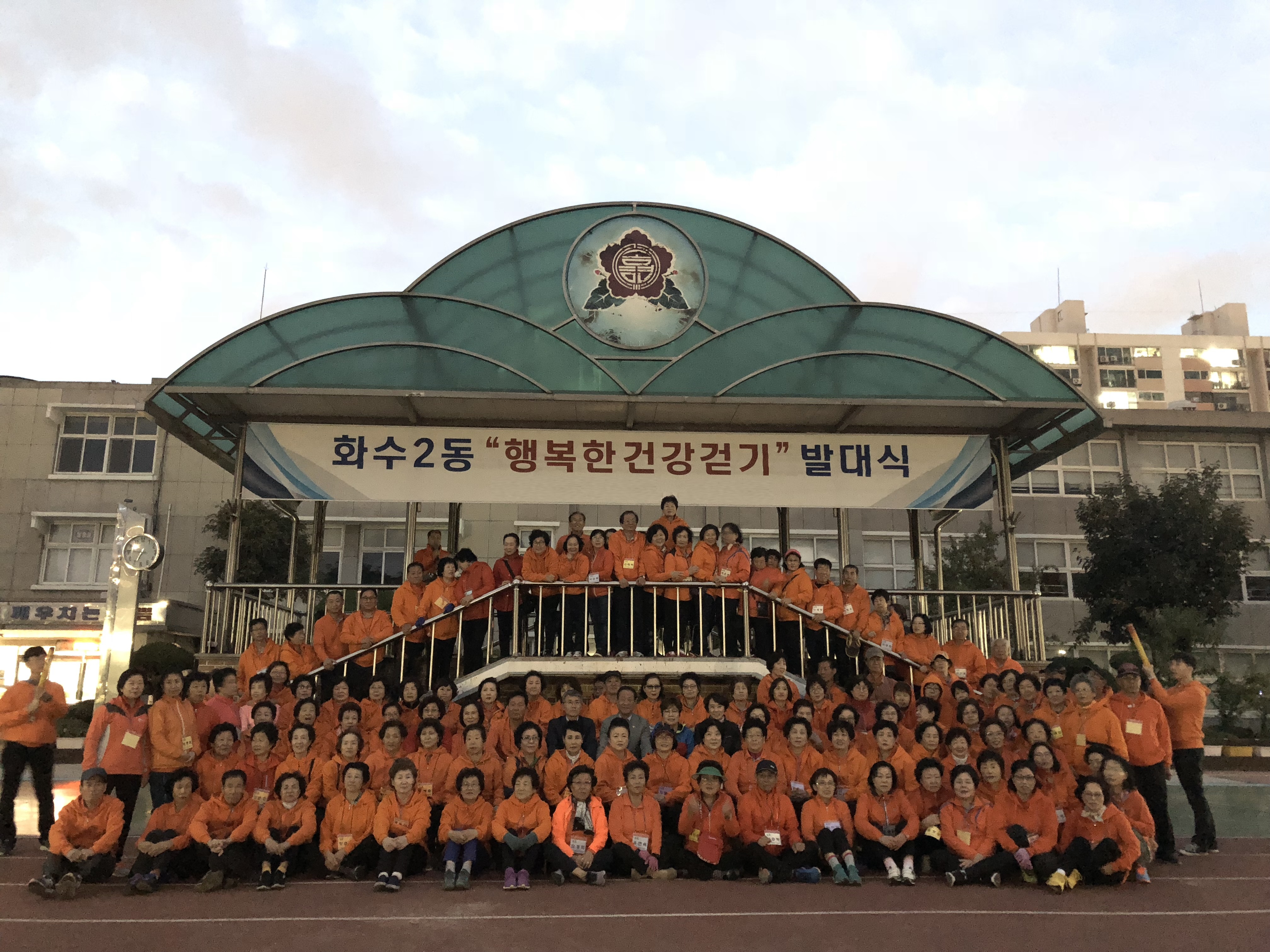 발대식_1.jpg 이미지