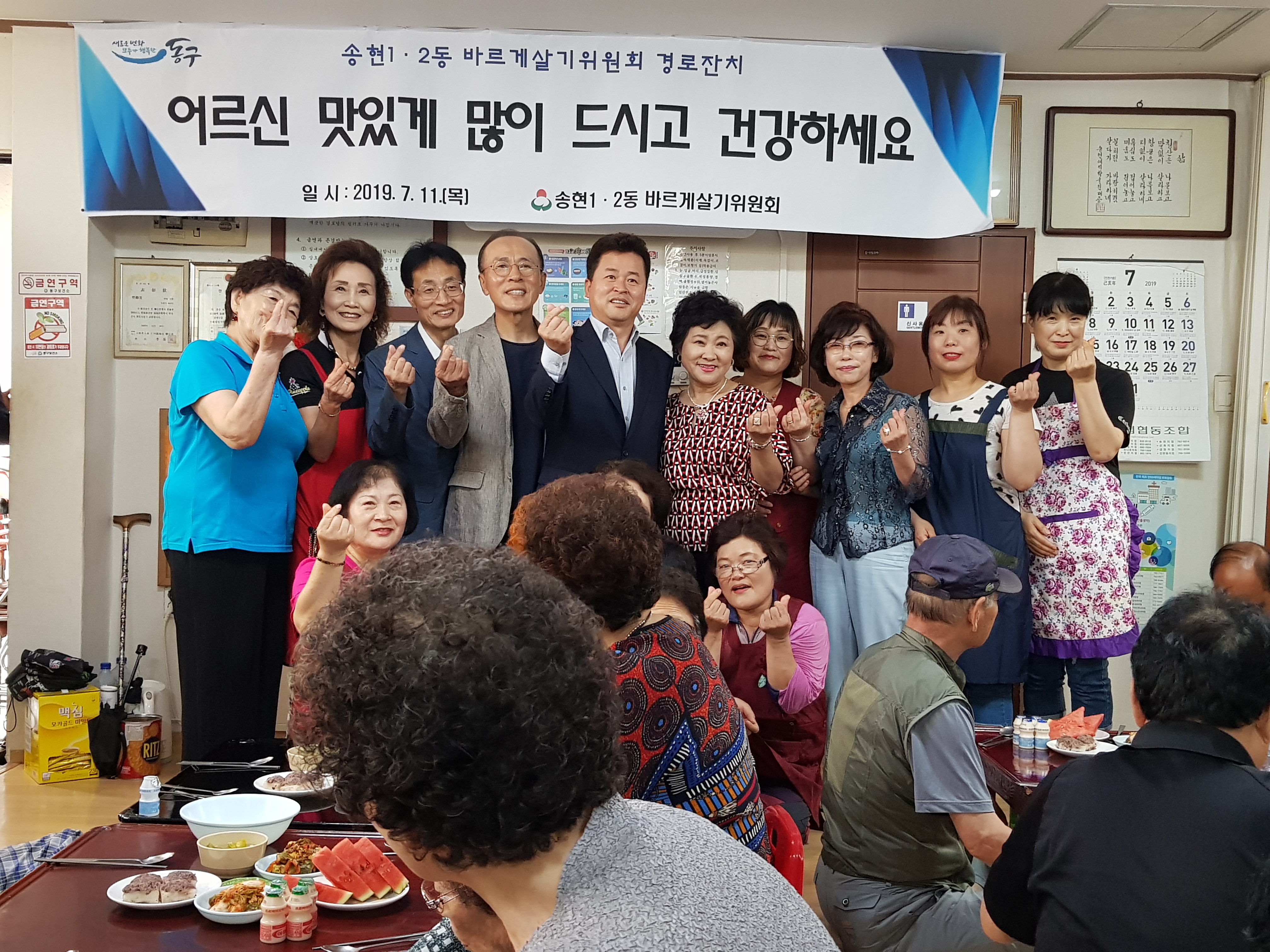 경로잔치.jpg 이미지