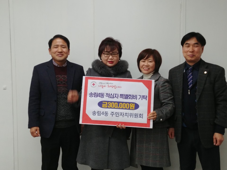 주민자치위원회.jpg 이미지