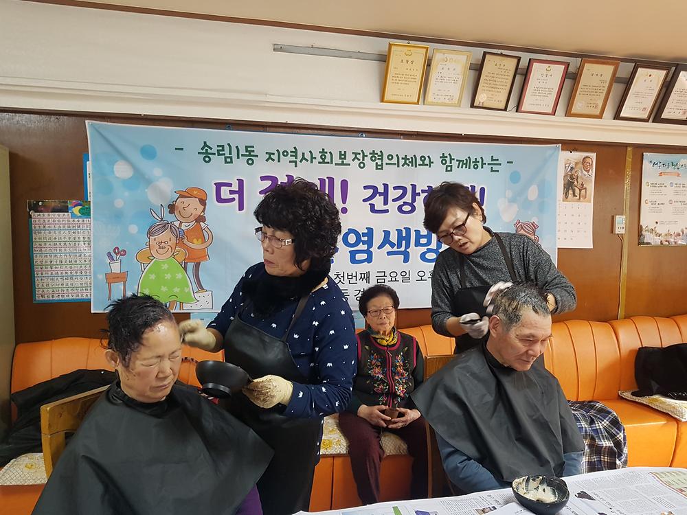 1월 훈훈염색방(2019.1.4.) 사진