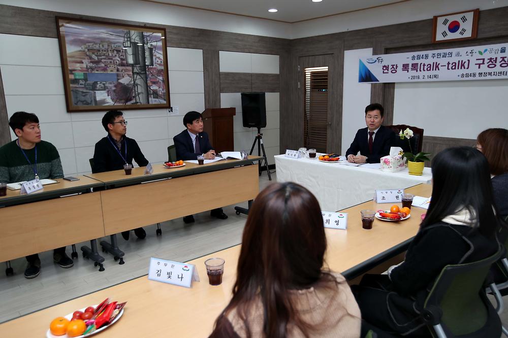 직원과의 대화 사진