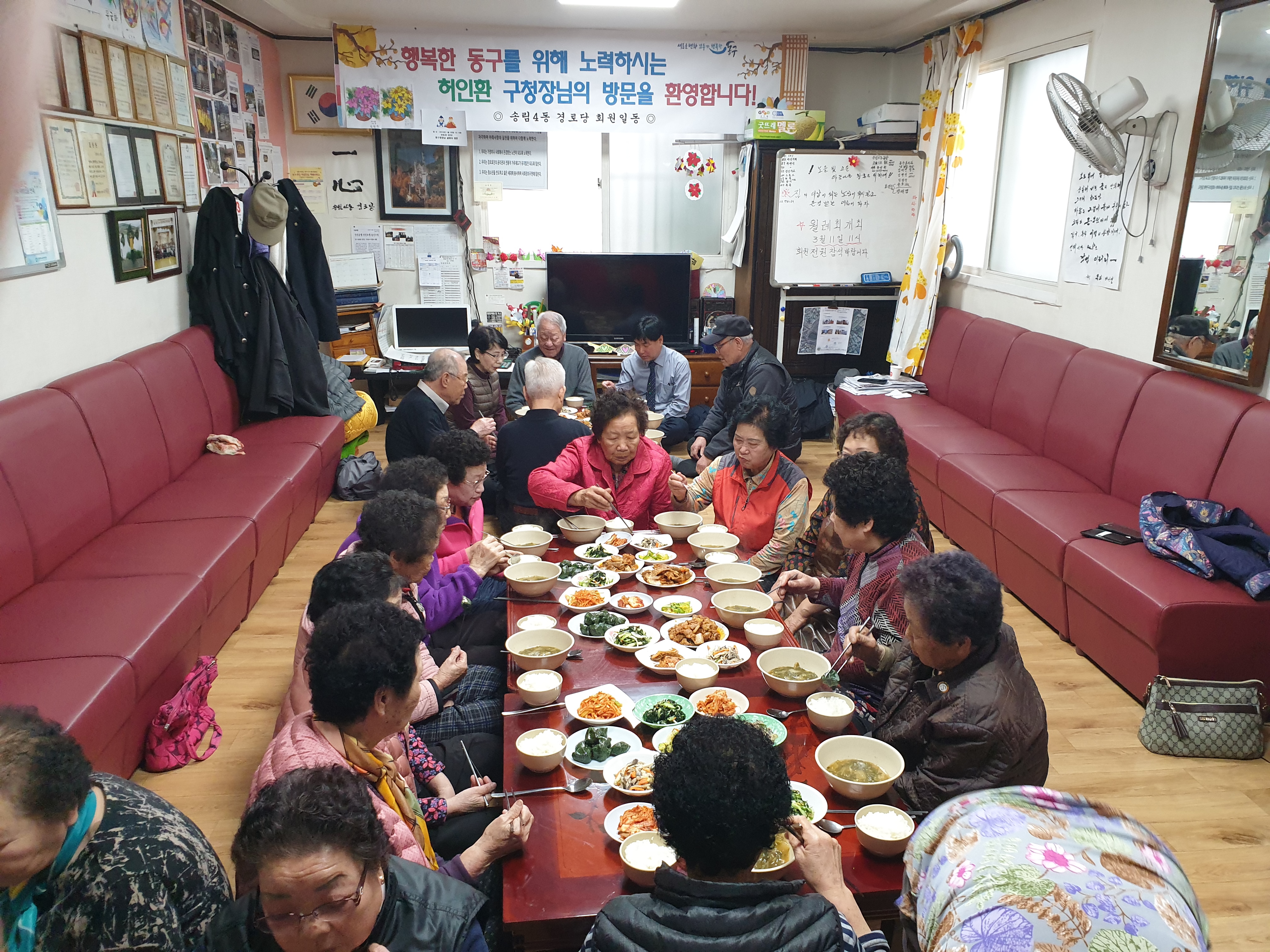 새마을부녀회_점심대접2.jpg 이미지