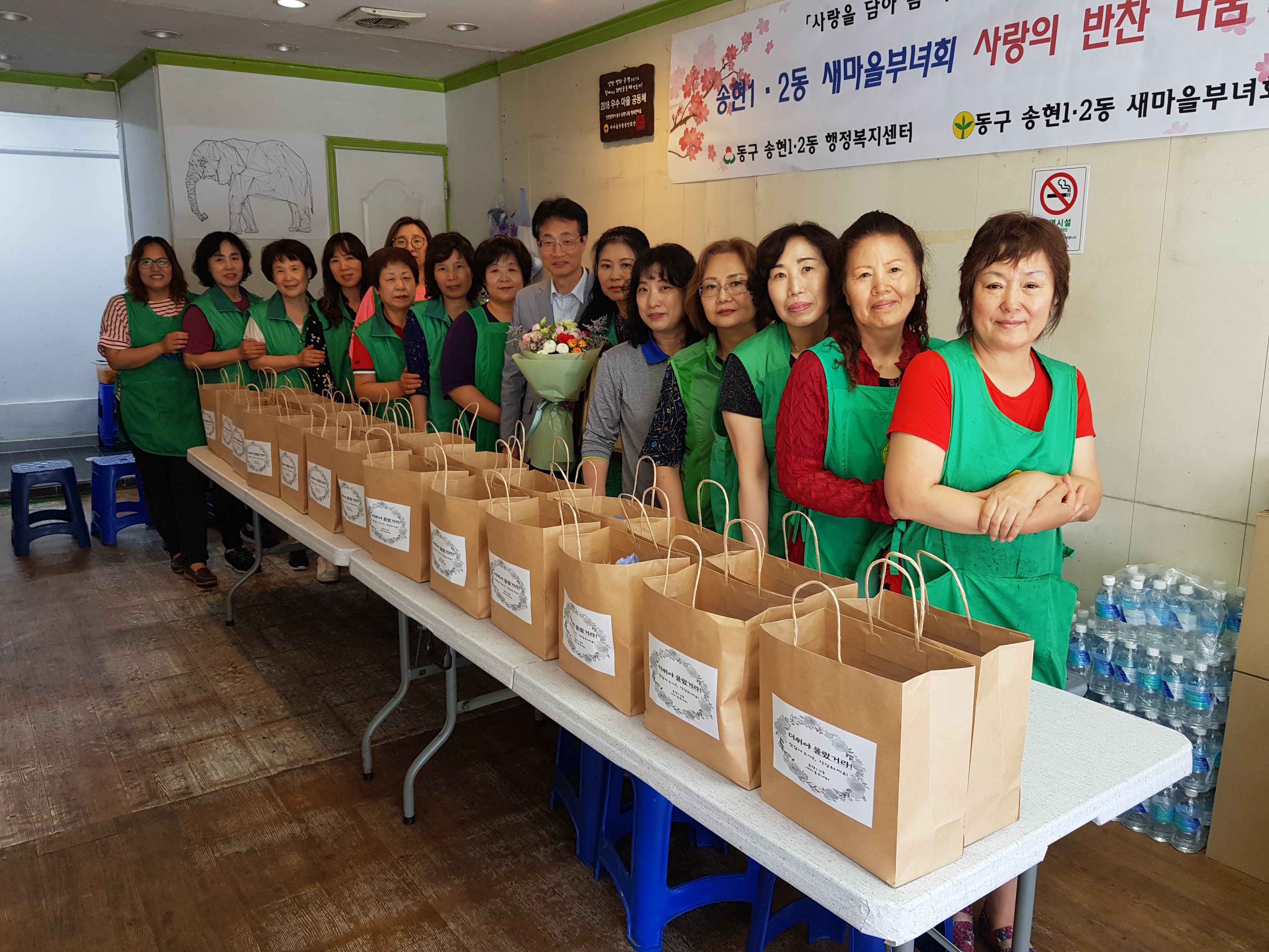 송현1.2동_부녀회_반찬행사(2019.06.17.).jpg 이미지