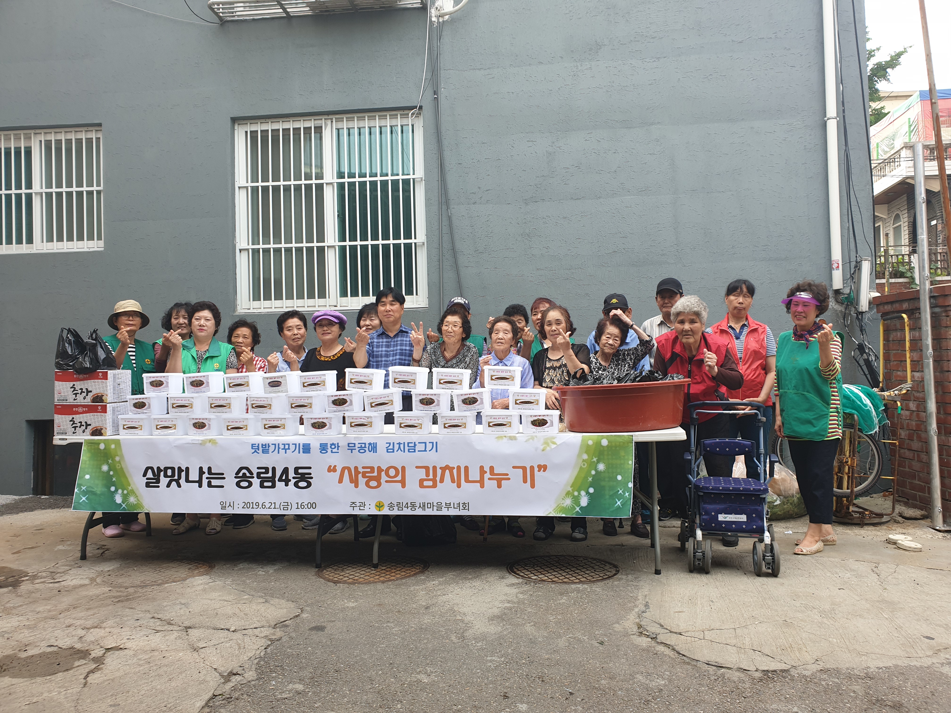 열무김치(2회차).jpg 이미지