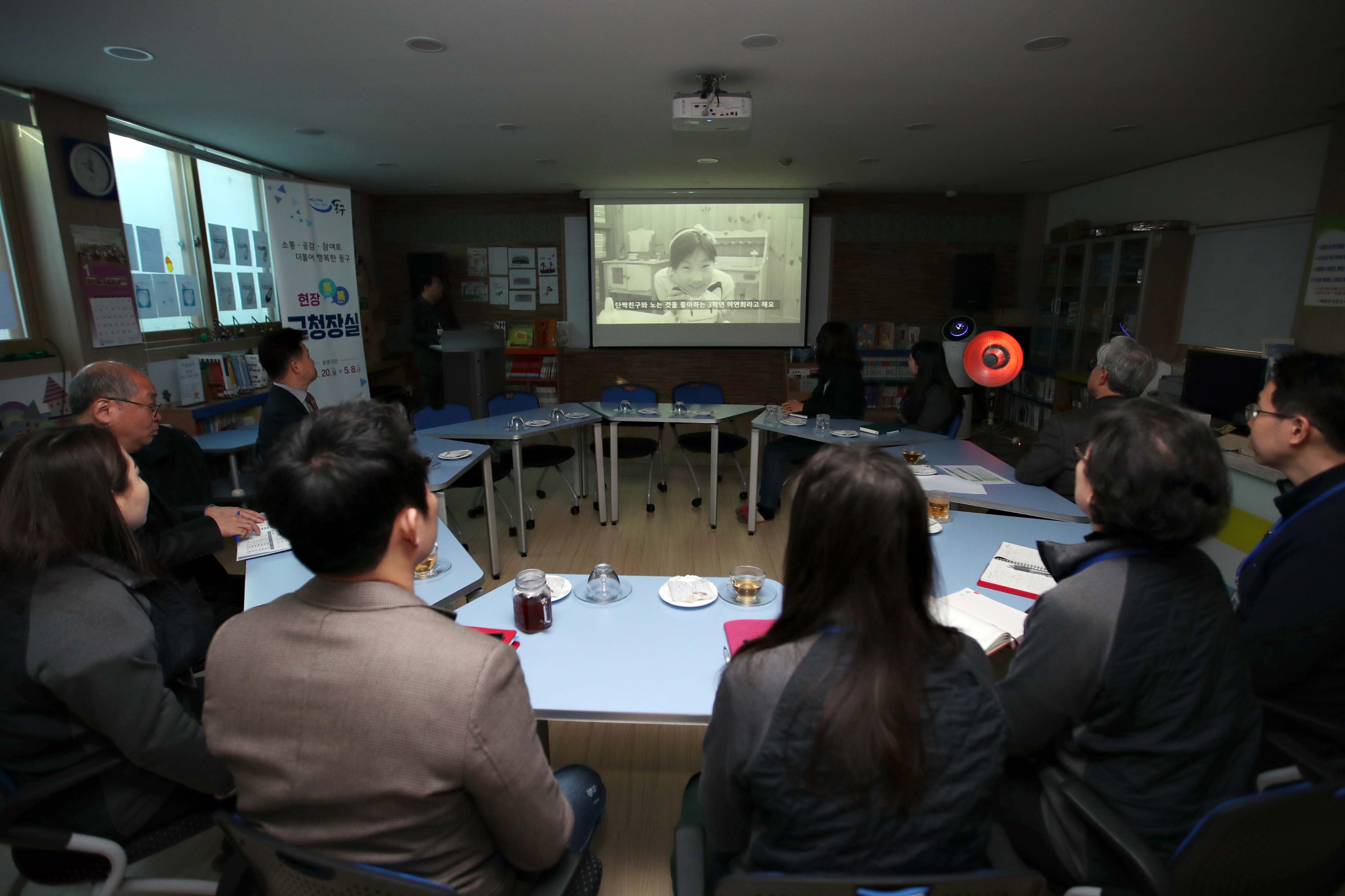 20200120_금창동_현장톡톡_구청장실26.jpg 이미지