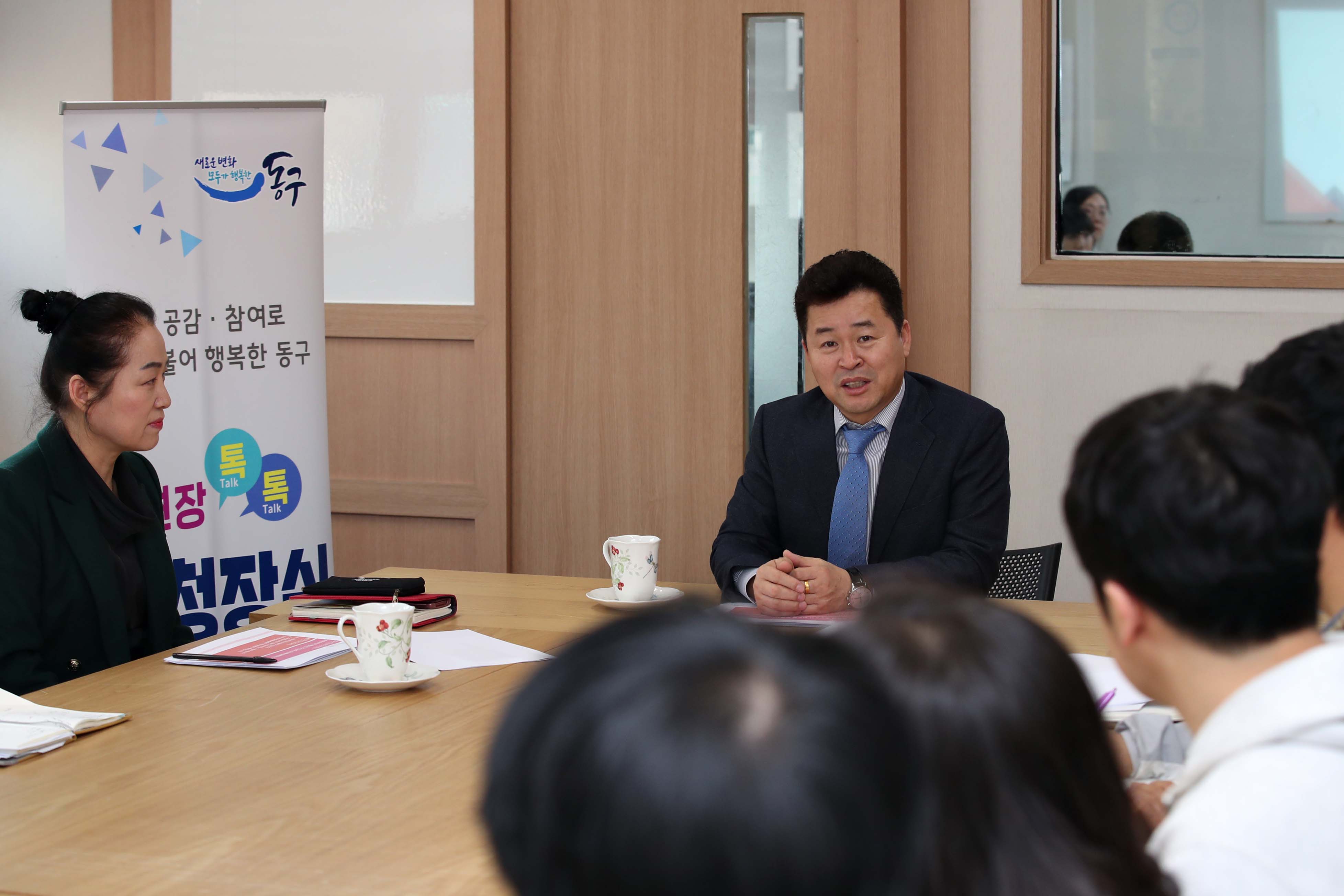 20200130_송림1동_현장톡톡_구청장실13.jpg 이미지