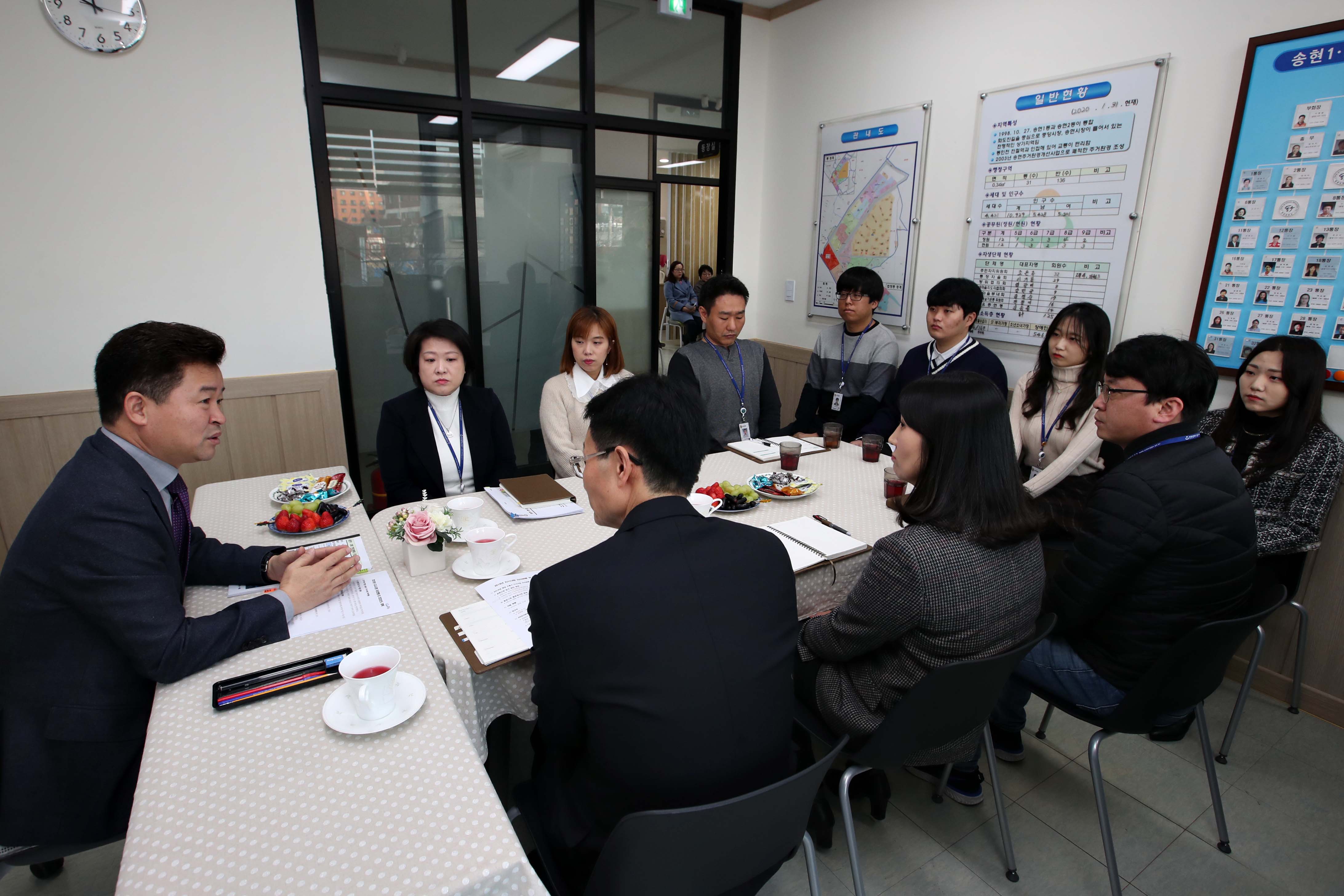 20200131_송현12동_현장톡톡_구청장실2.jpg 이미지