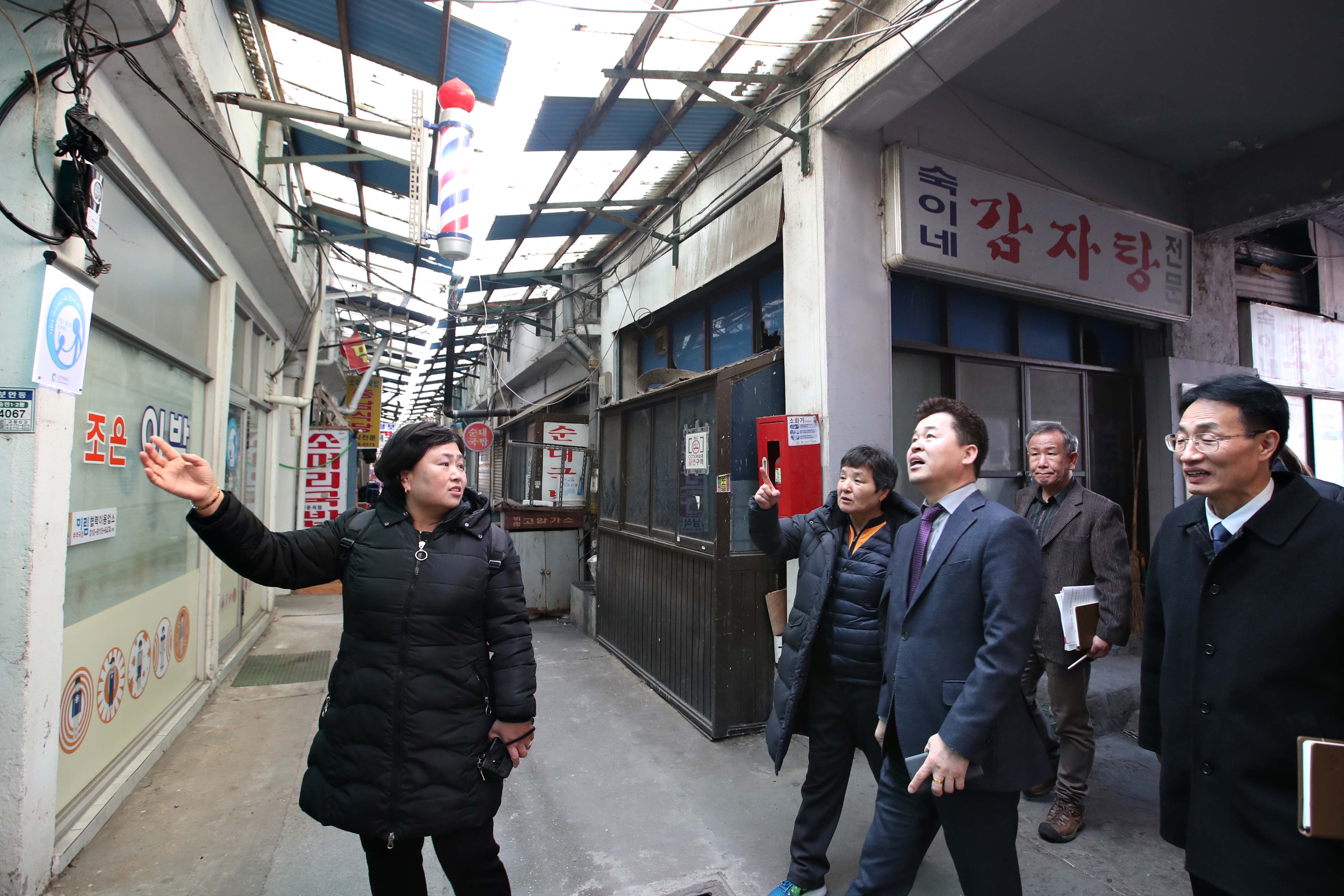 20200131_송현12동_현장톡톡_구청장실6.jpg 이미지