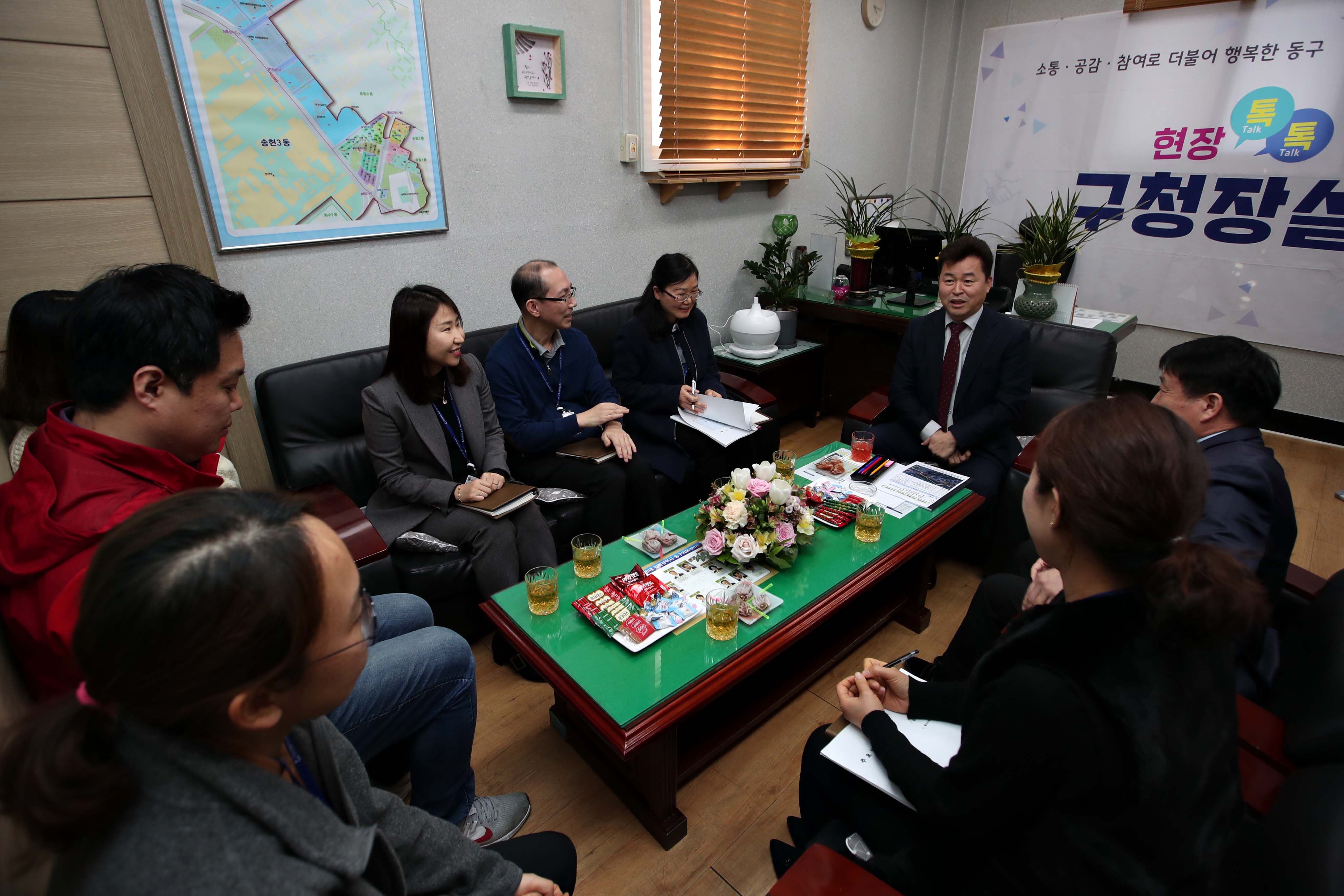 20200203_송현3동_현장톡톡_구청장실7.jpg 이미지