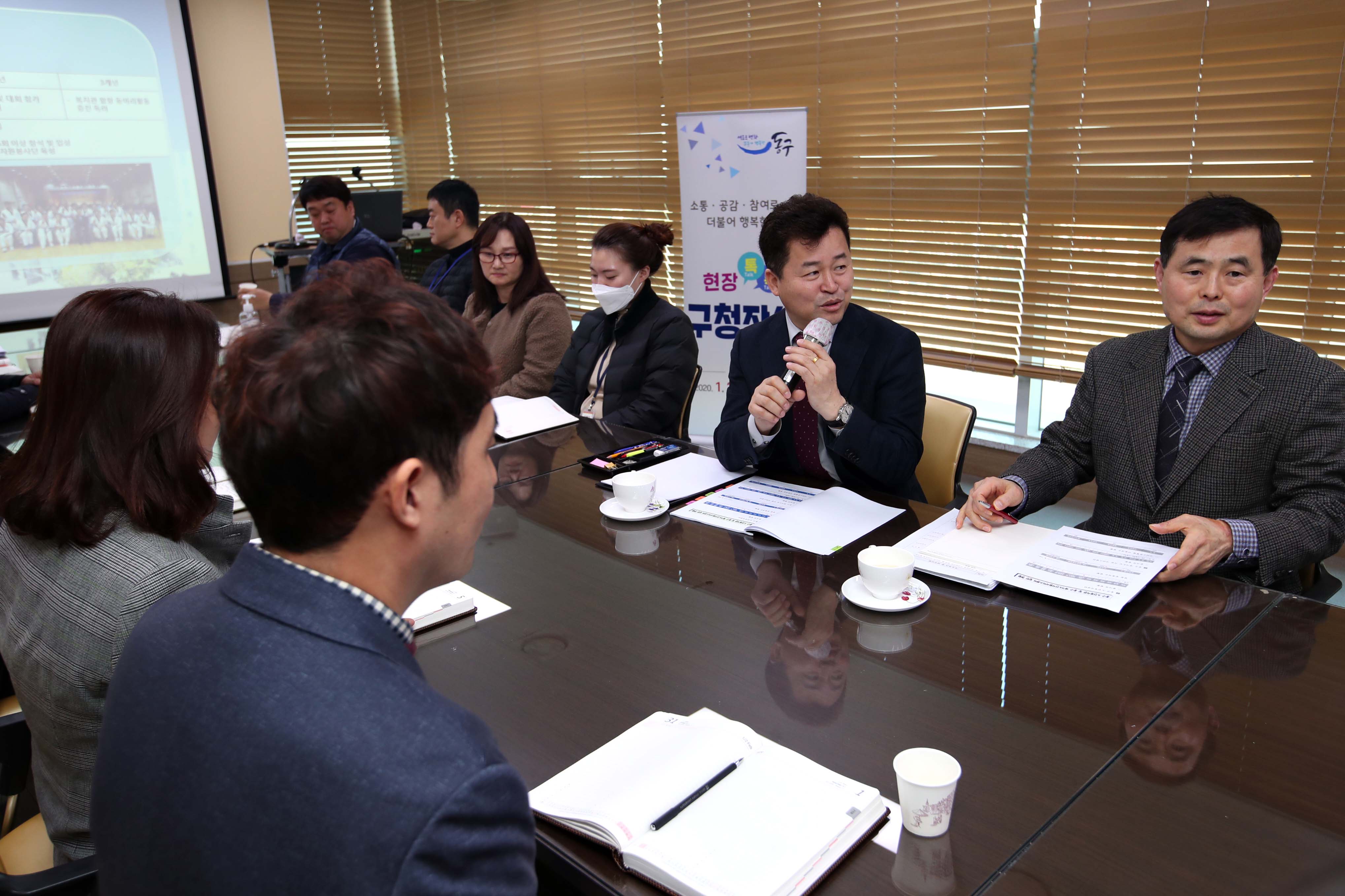 20200203_송현3동_현장톡톡_구청장실8.jpg 이미지