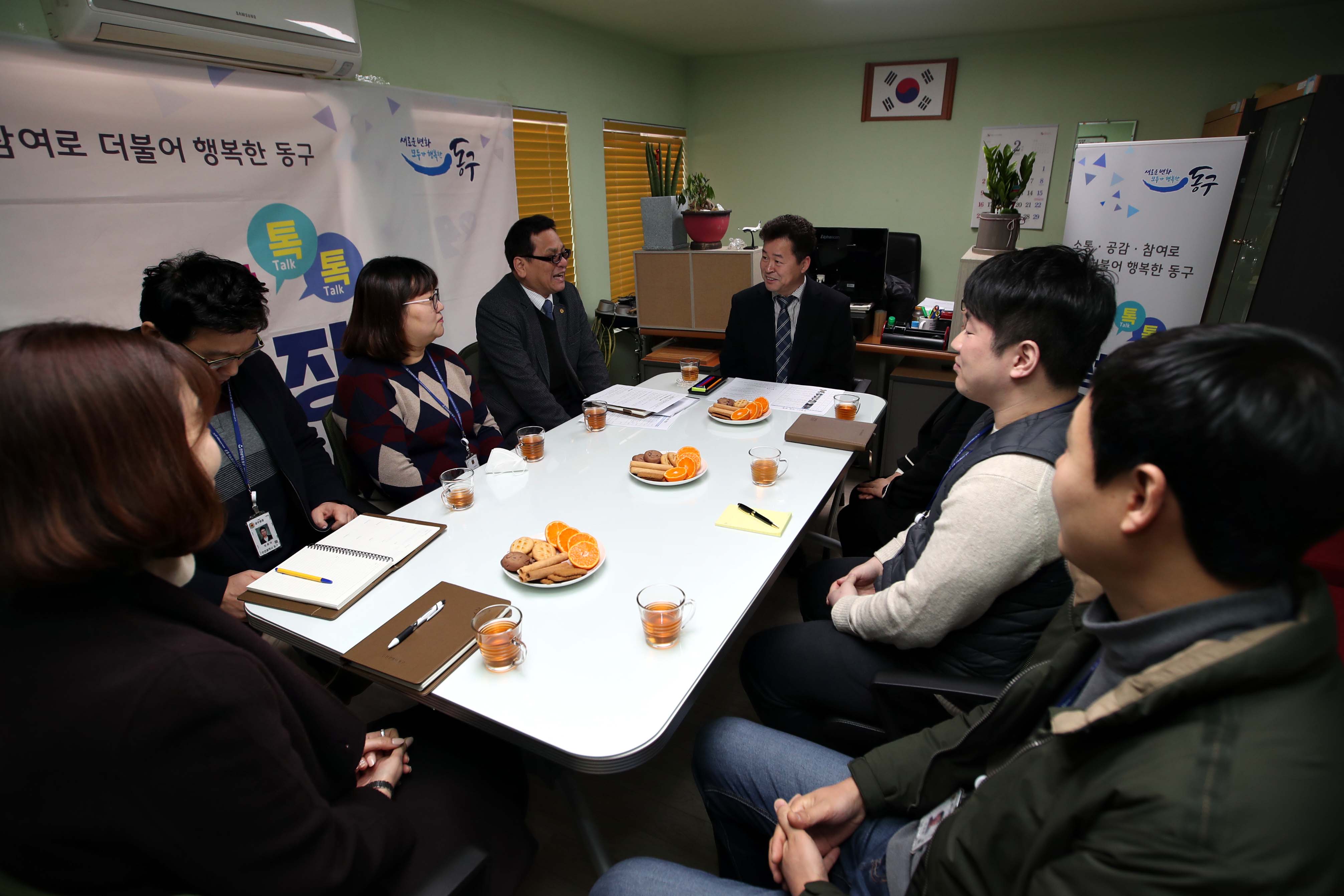 20200204_송림2동_현장톡톡_구청장실19.jpg 이미지