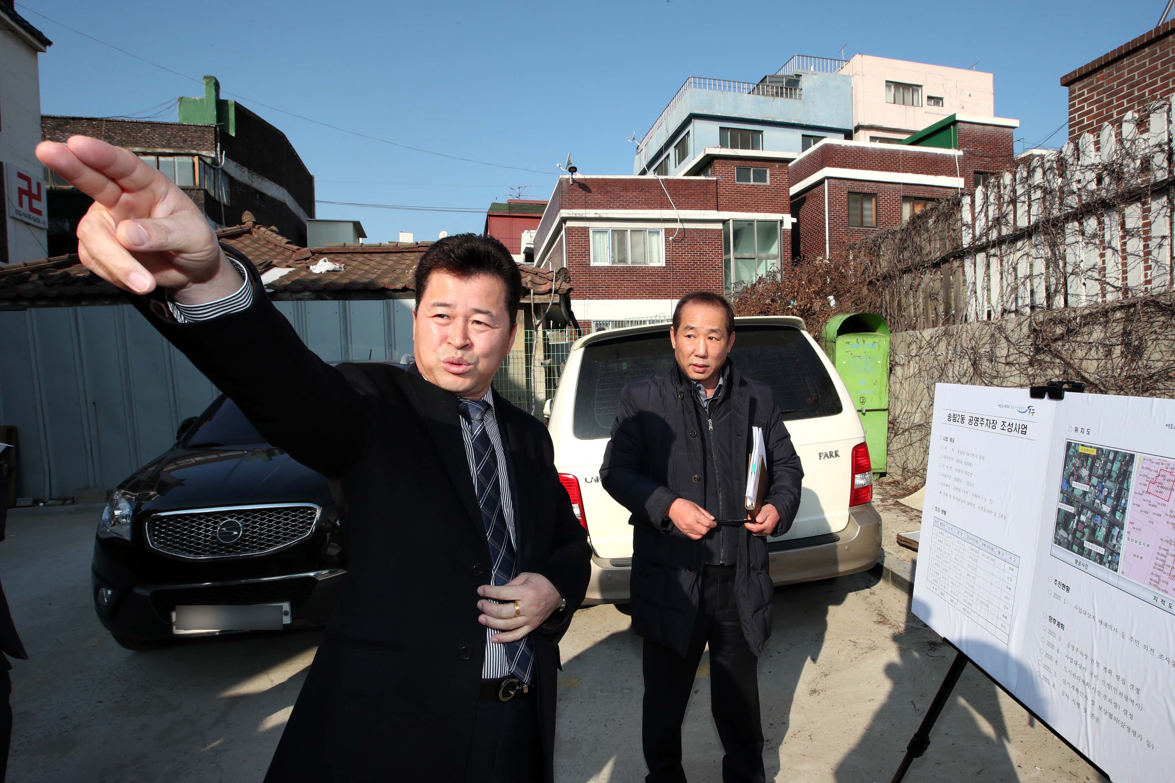 20200204_송림2동_현장톡톡_구청장실20.jpg 이미지