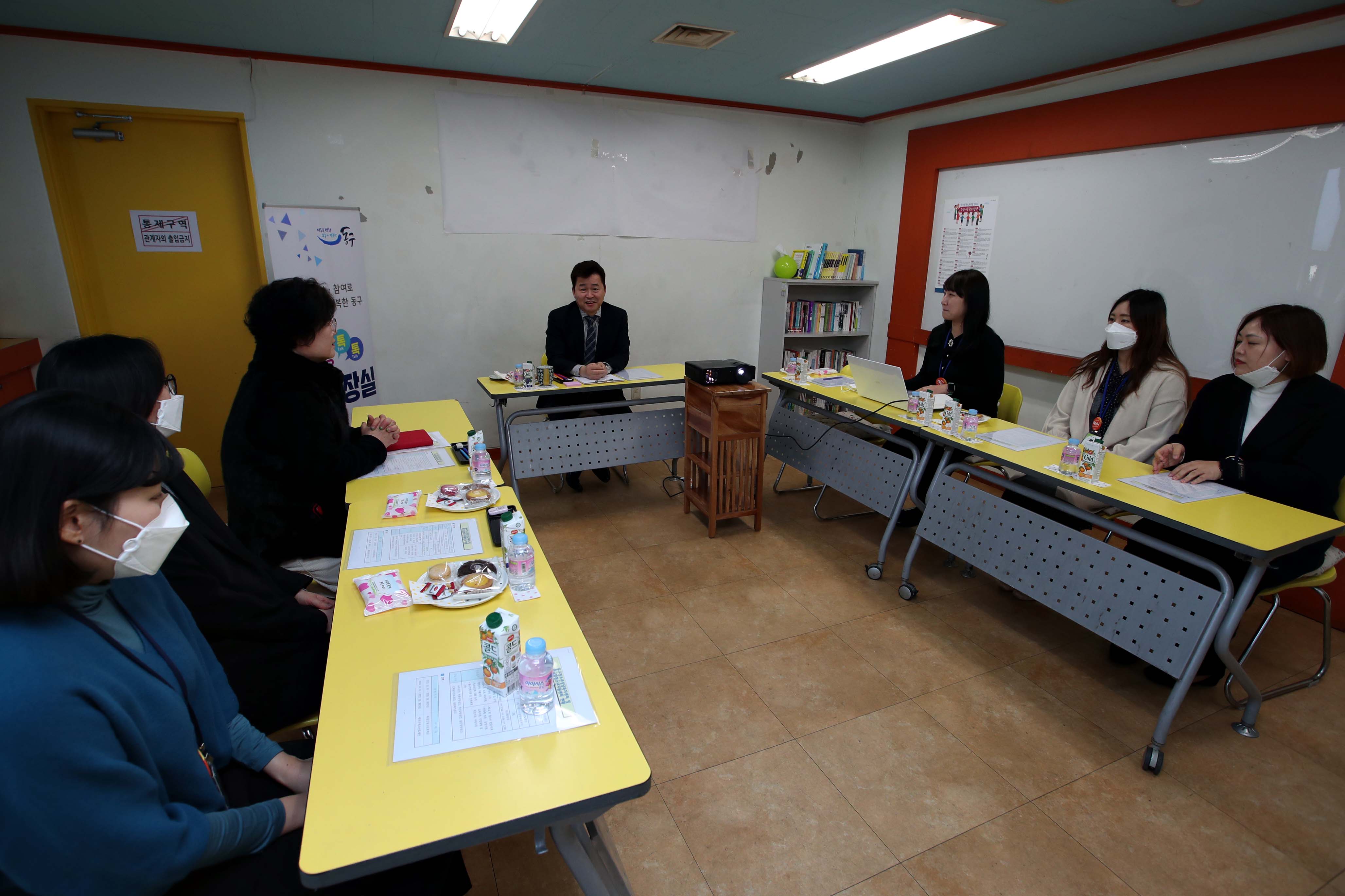 20200204_송림2동_현장톡톡_구청장실8.jpg 이미지