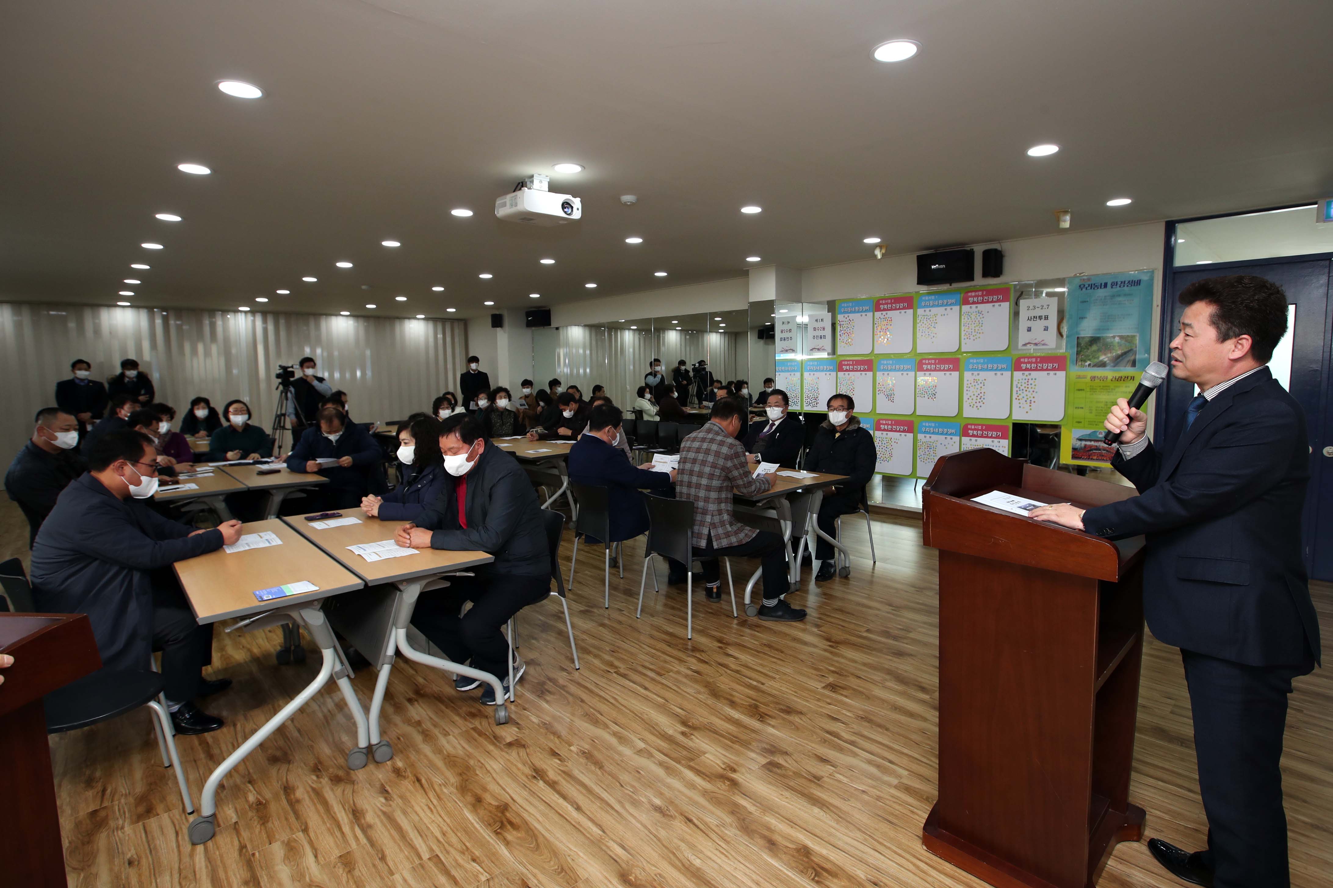20200211_화수2동_주민자치회_주민총회8.jpg 이미지