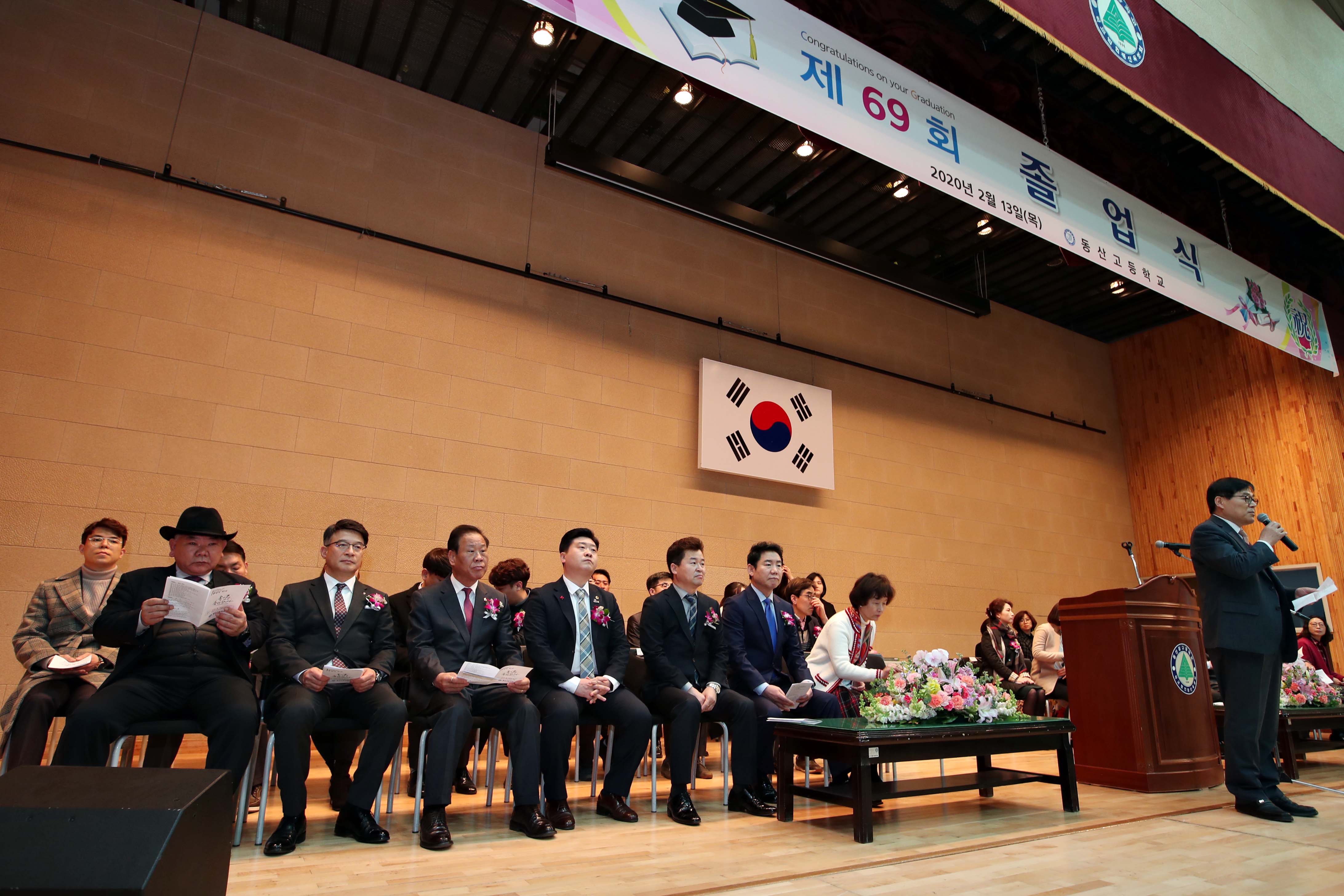 20200213_동산고_졸업식10.jpg 이미지