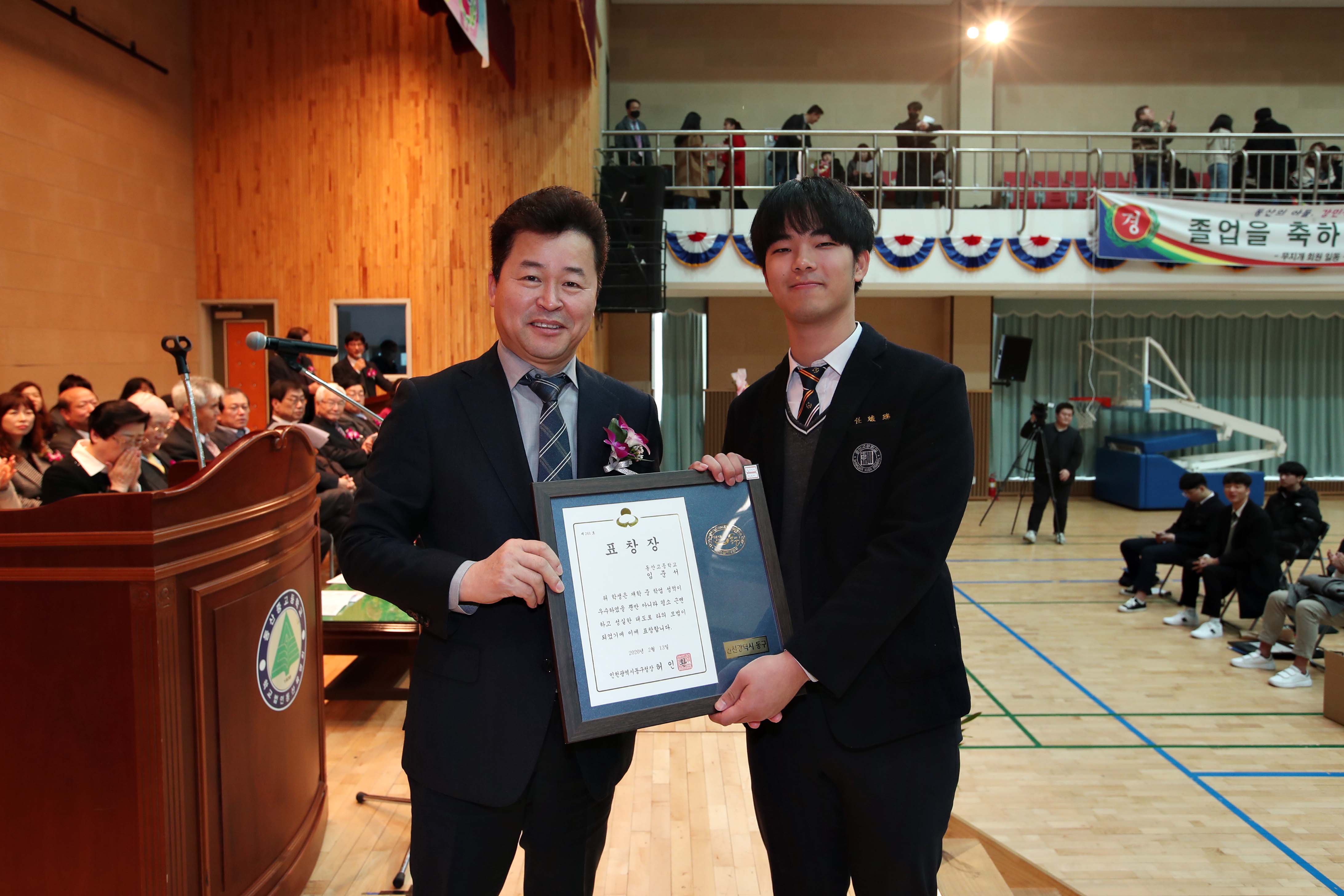 20200213_동산고_졸업식6.jpg 이미지