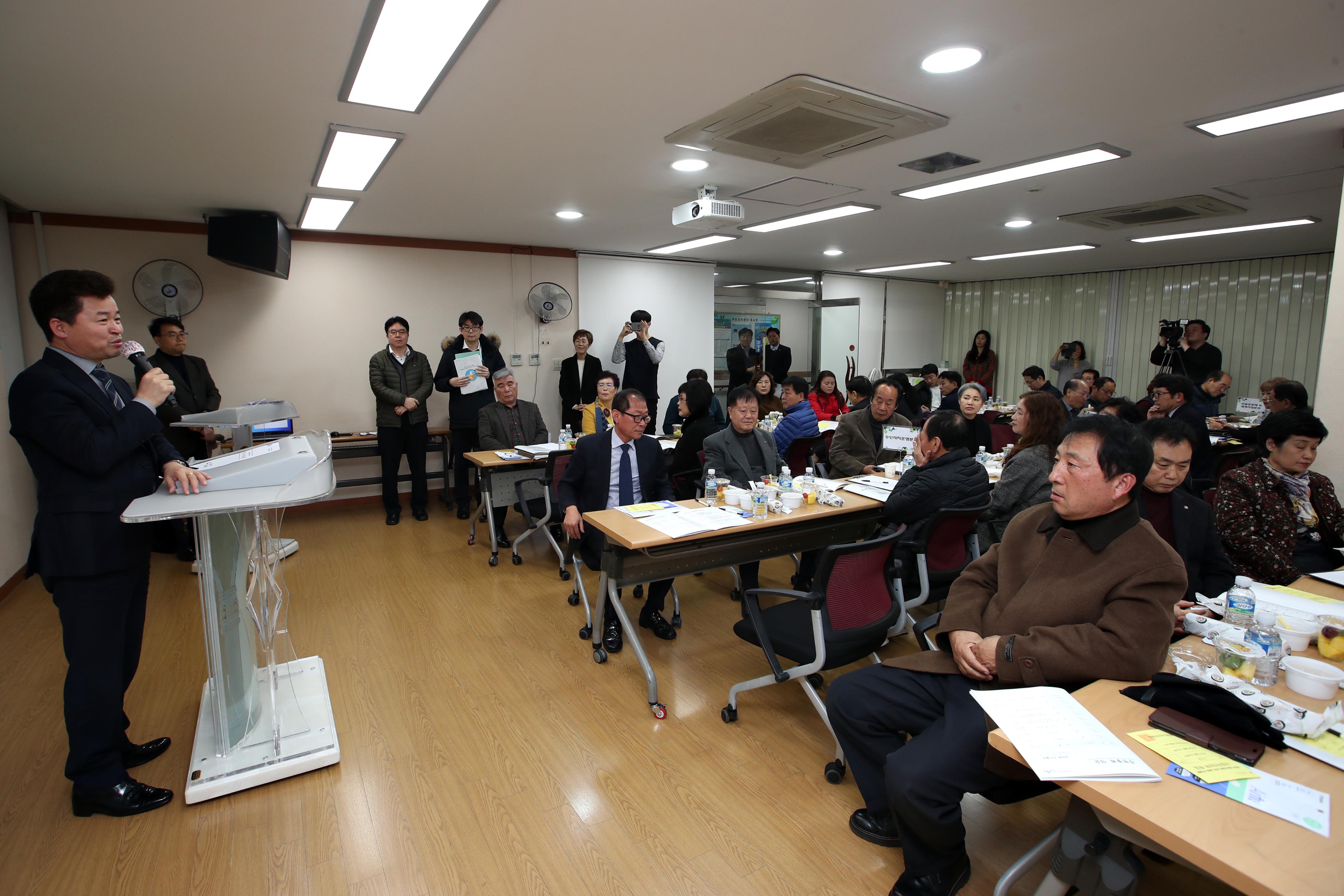 20200213_금창동_주민자치회_주민총회3.jpg 이미지