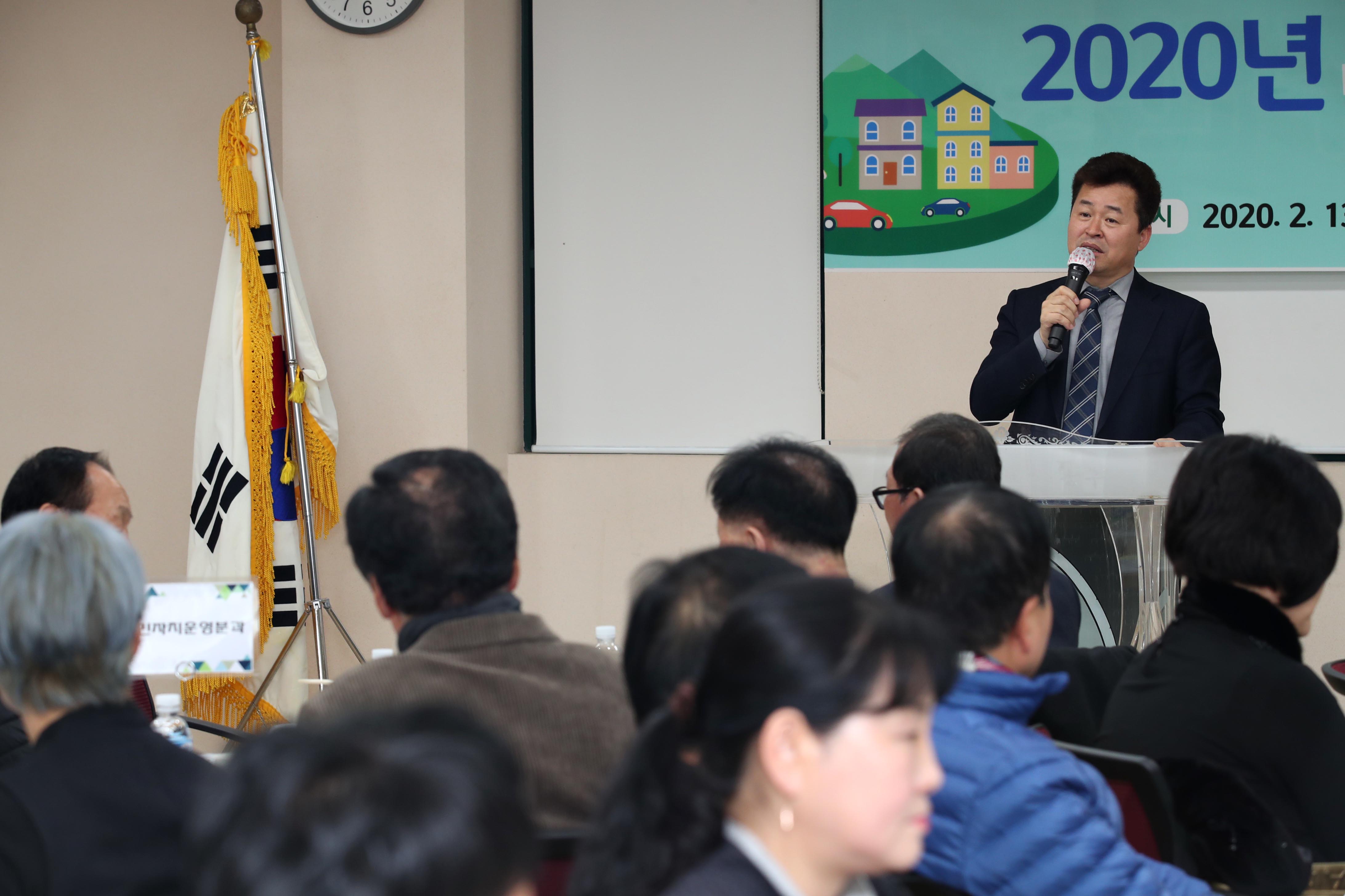 20200213_금창동_주민자치회_주민총회8.jpg 이미지
