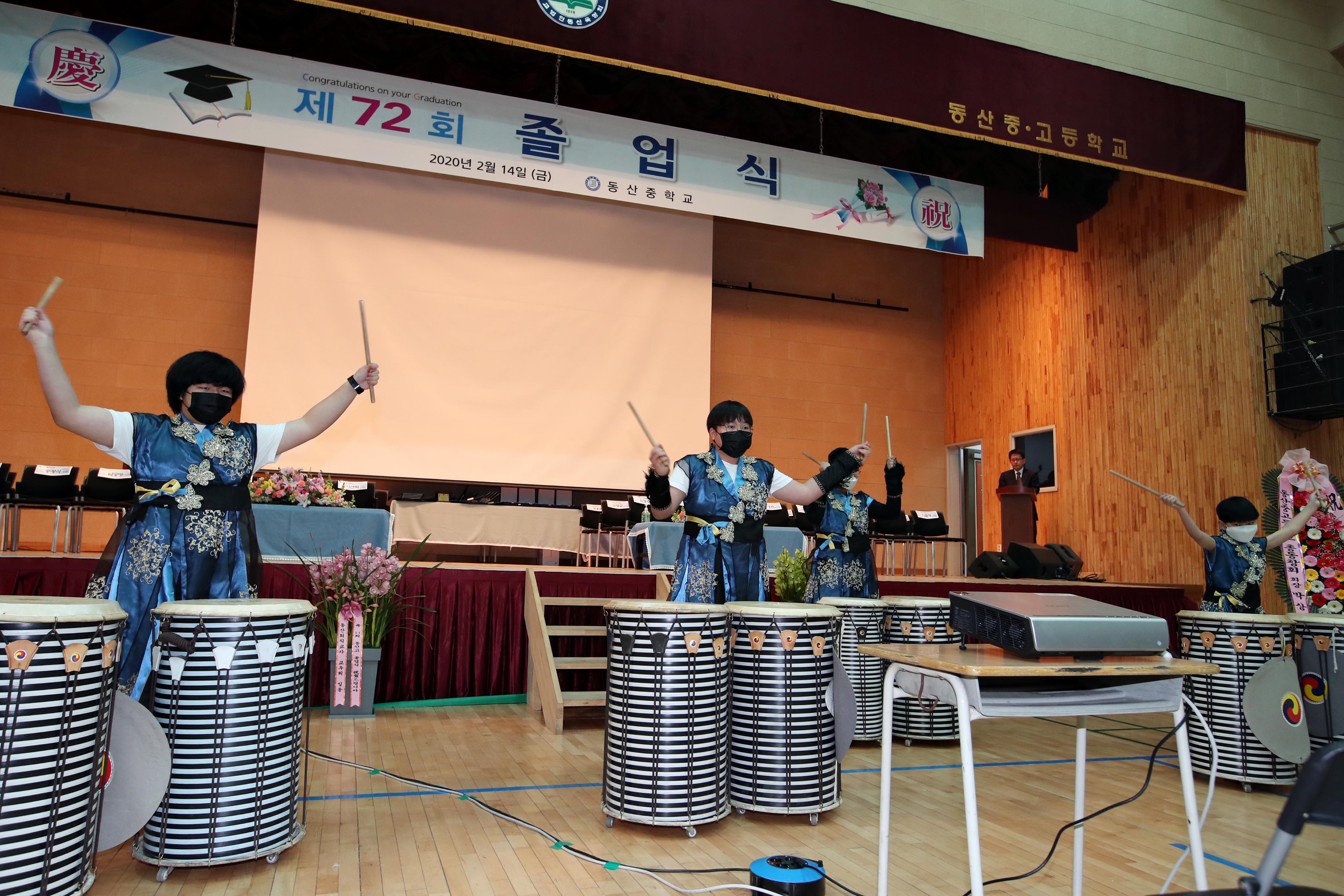 20200214_동산중_졸업식4.jpg 이미지