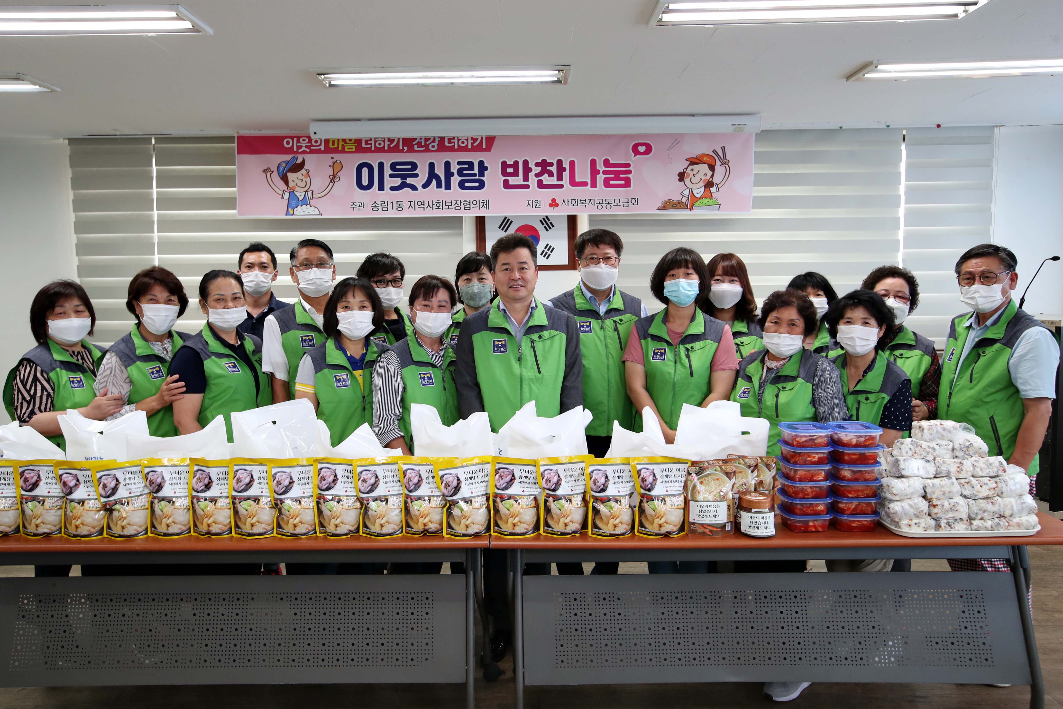 20200717_송림1동_이웃사랑_반찬나눔2.jpg 이미지
