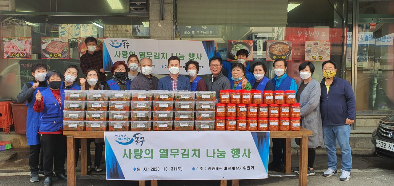 바르게살기위원회_열무김치_나눔(사진3).jpg 이미지