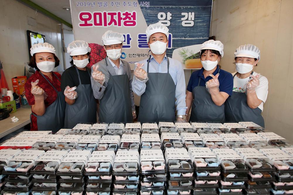 양갱이_만들기.jpg 이미지