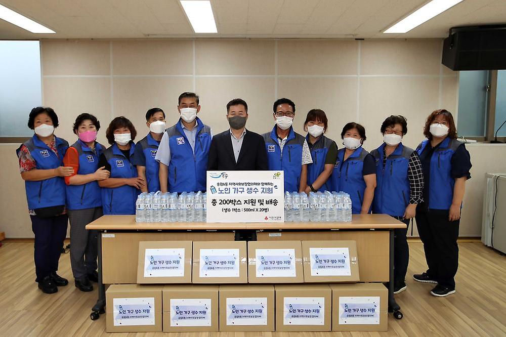 노인 가구 생수 지원 사진