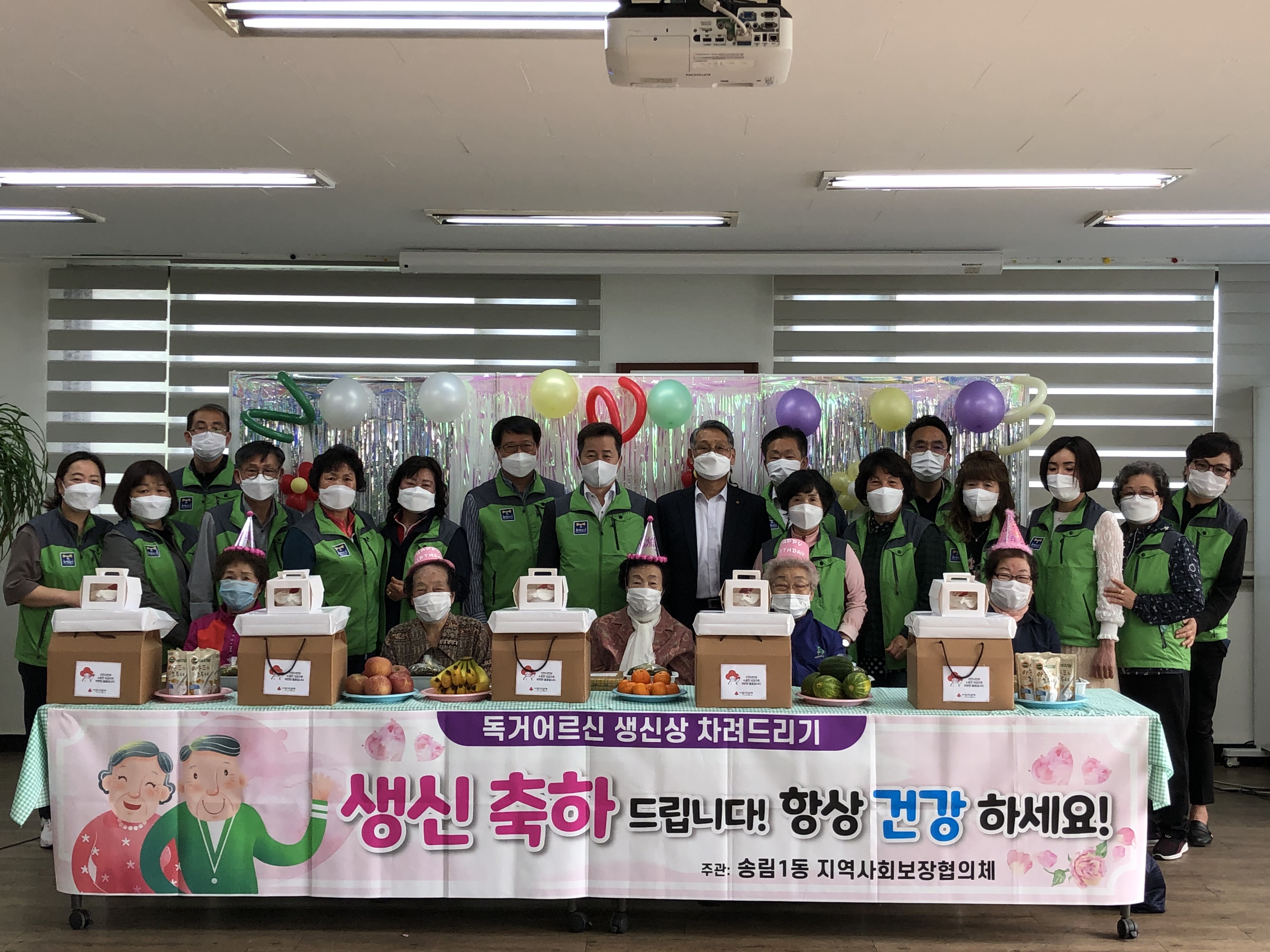생신상_차려드리기(송림1동).jpg 이미지