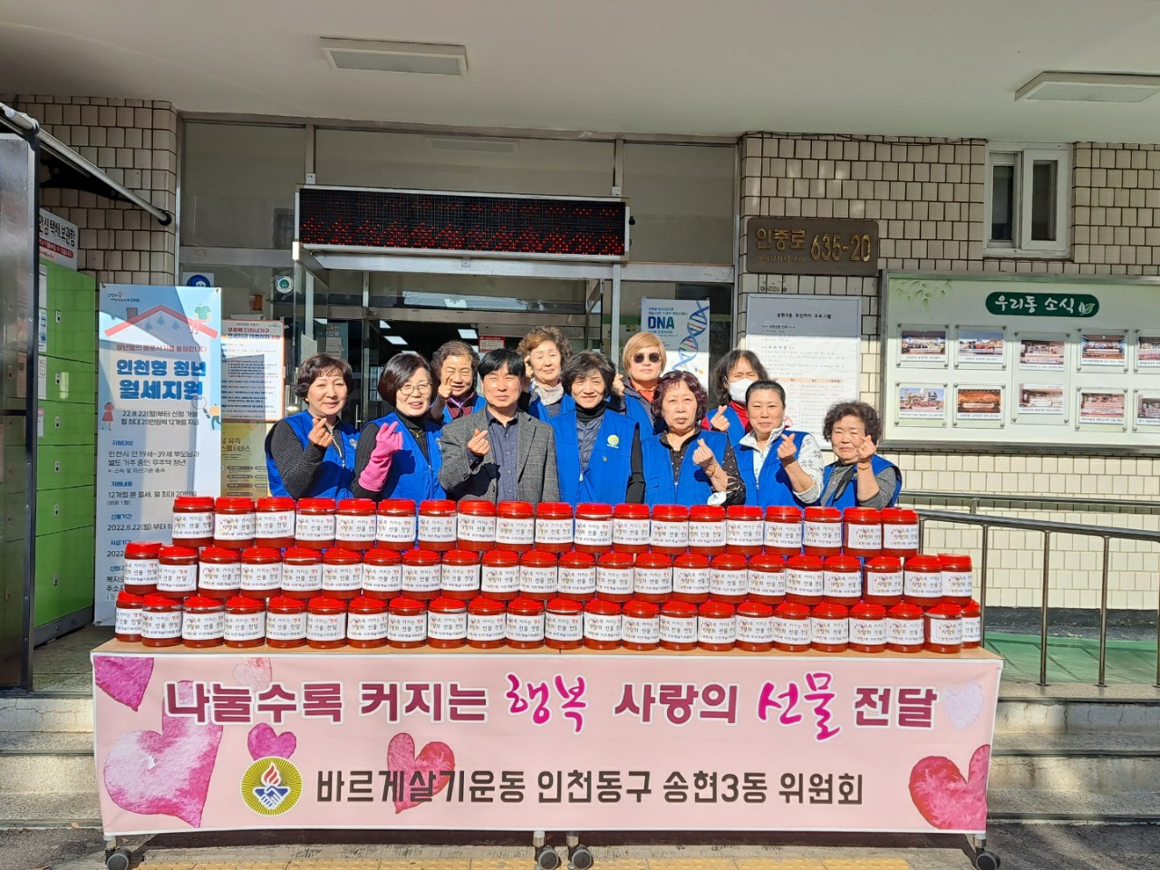 (3)songhyeon3dong_bareugesalgiwi_gochujang_nanoom.jpg 이미지
