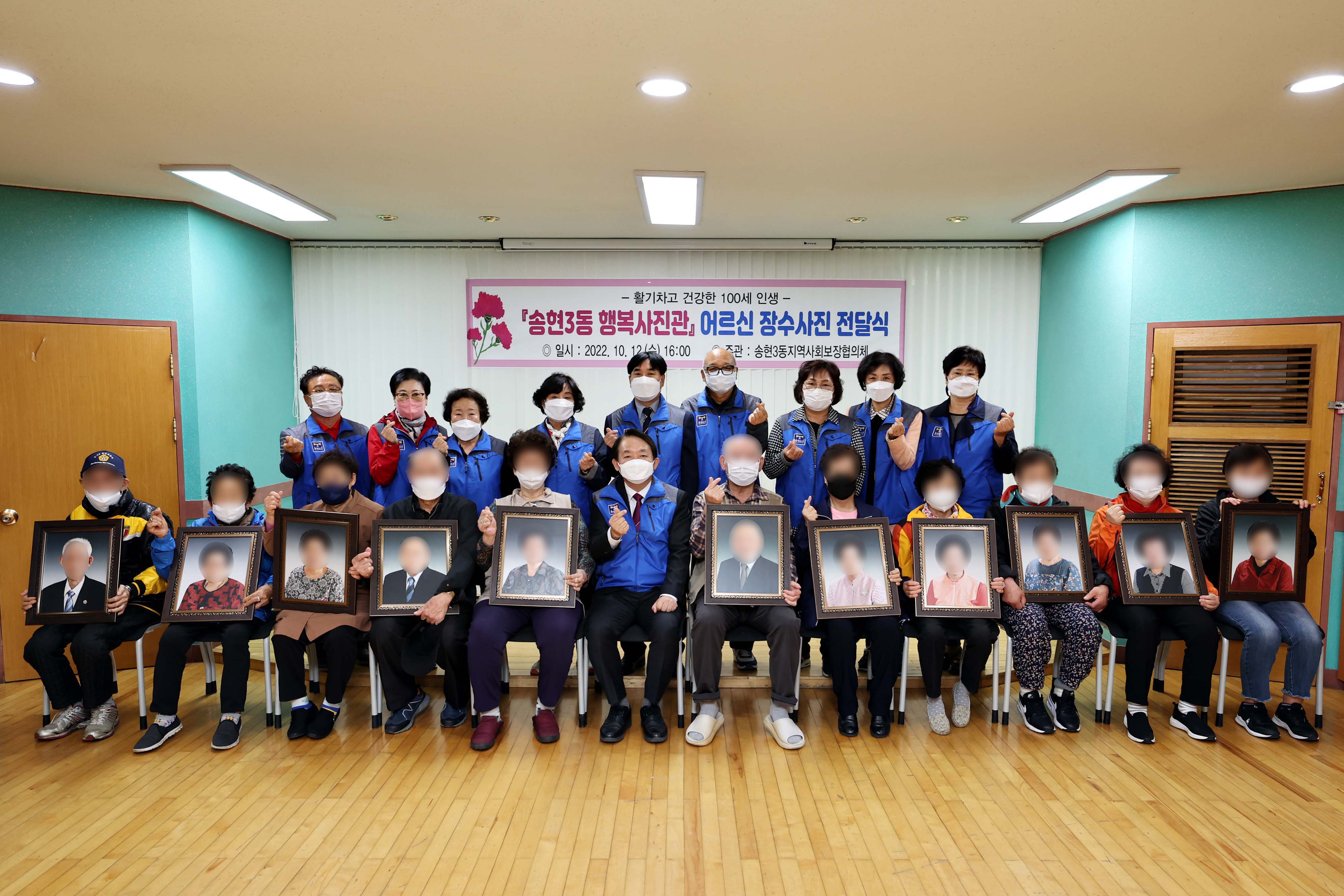 (4)songhyeon3dong_eoreusin_jangsusajin_jeondalsik.jpg 이미지