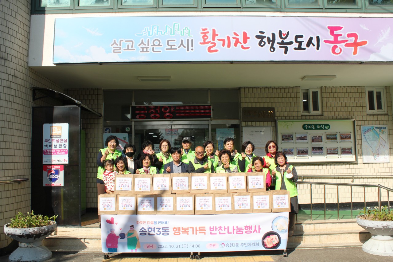 (7)songhyeon3dong_sarangui_banchan_nanoom.jpg 이미지