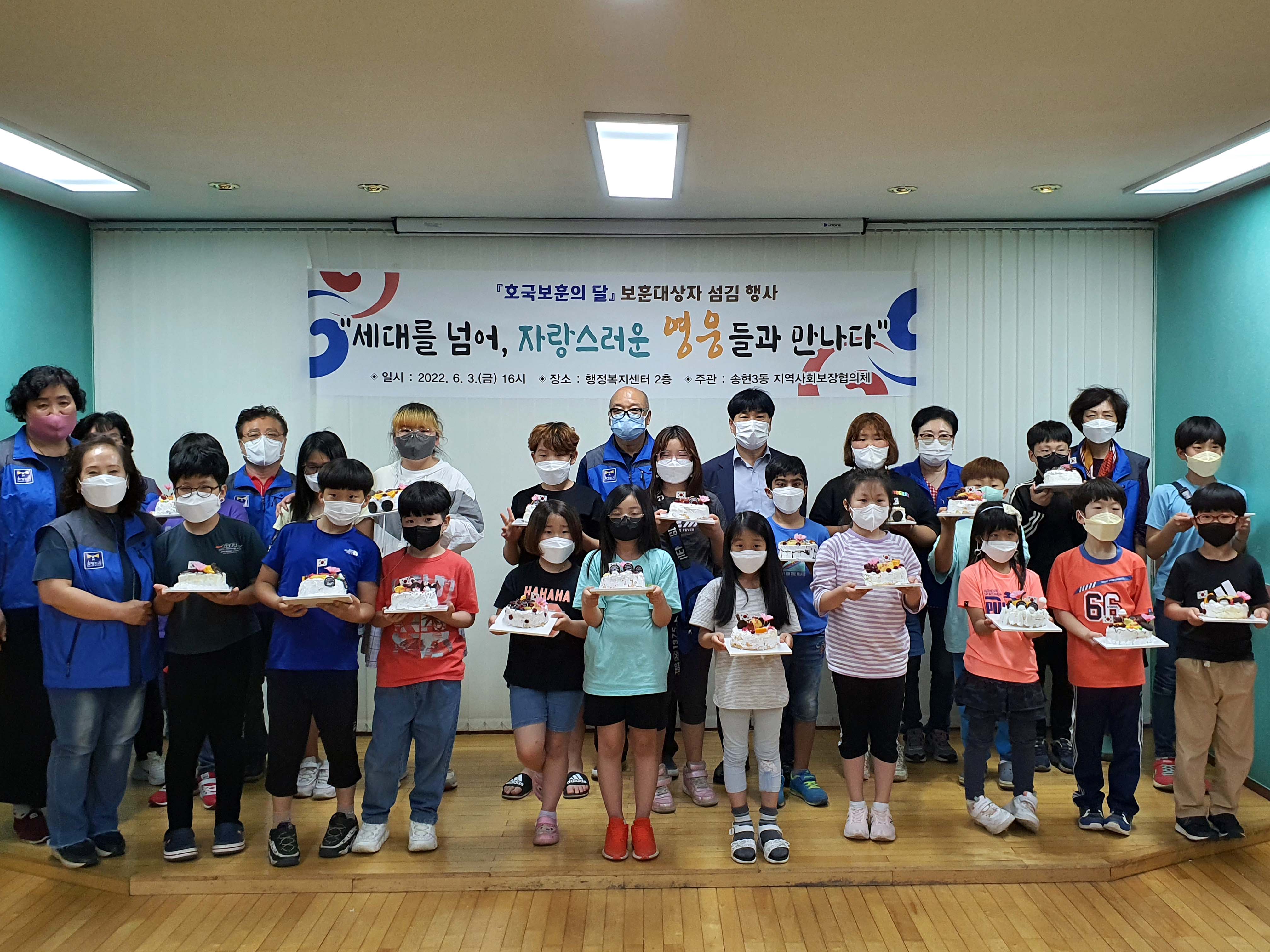 2._songhyeon3dong_bohunui_dal_ginyeom_haengsa_sajin.jpg 이미지