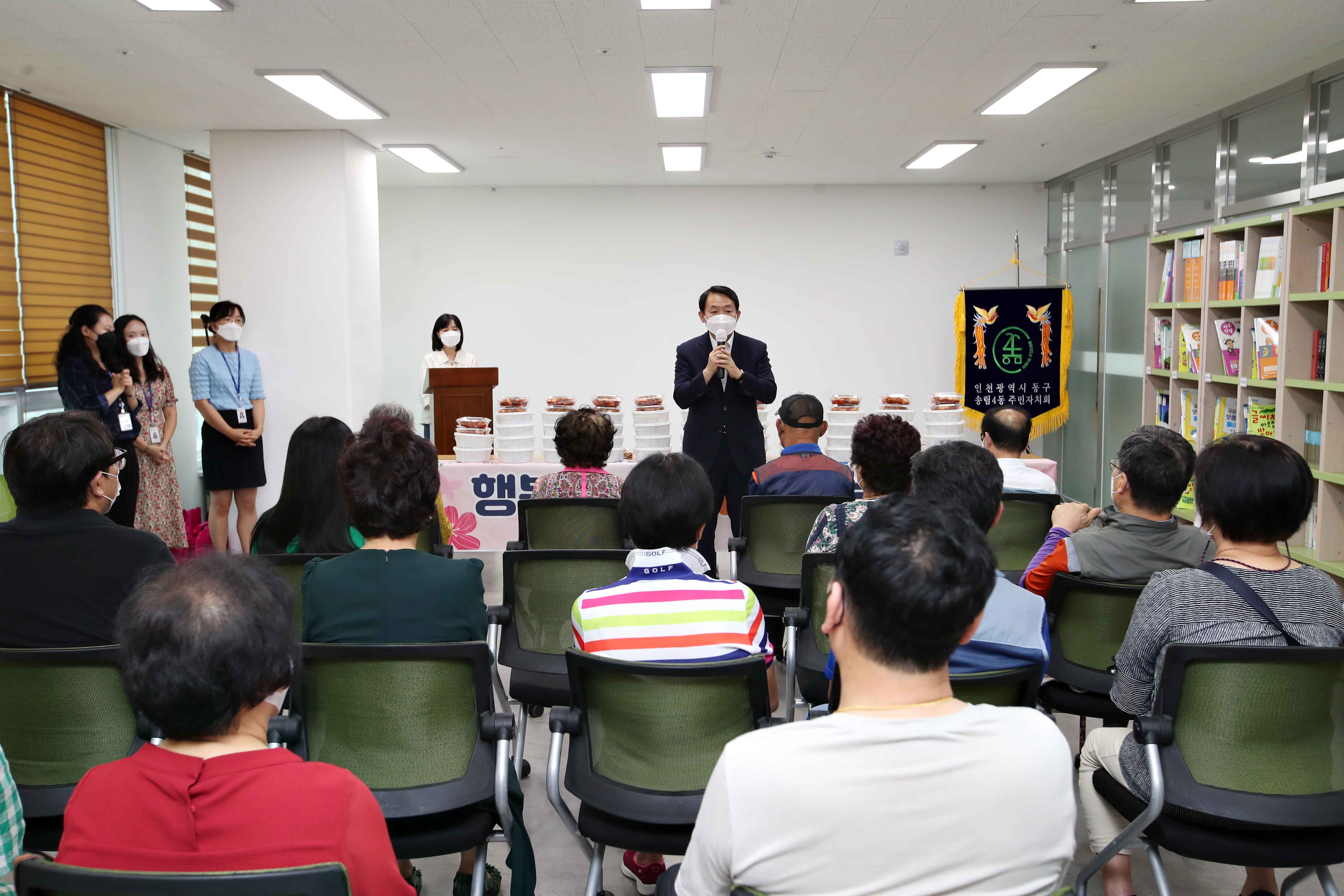 20220812_송림4동_행복한_꾸러미_나눔_행사3.jpg 이미지