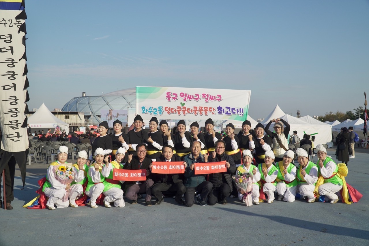20221119_2022년_인천시_주민자치박람회_동아리경연대회2.jpg 이미지