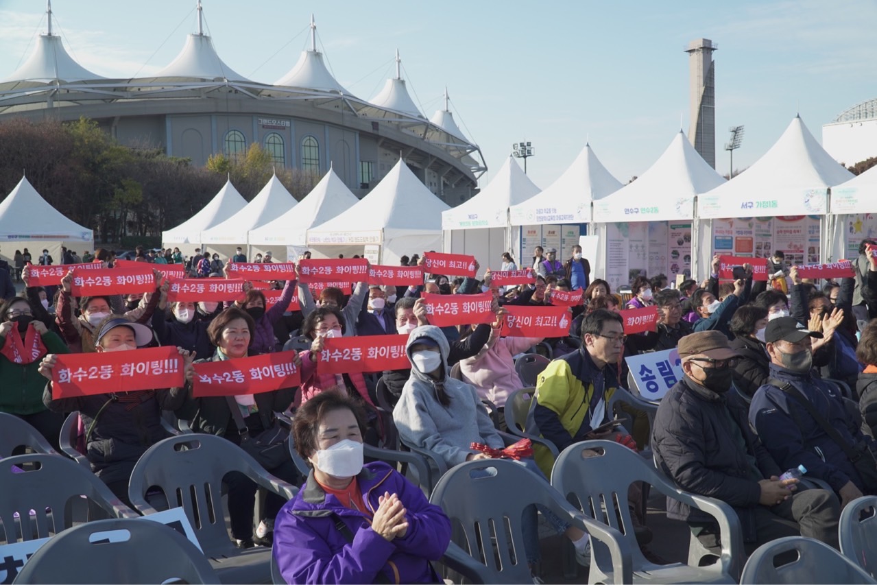 20221119_2022년_인천시_주민자치박람회_동아리경연대회7.jpg 이미지