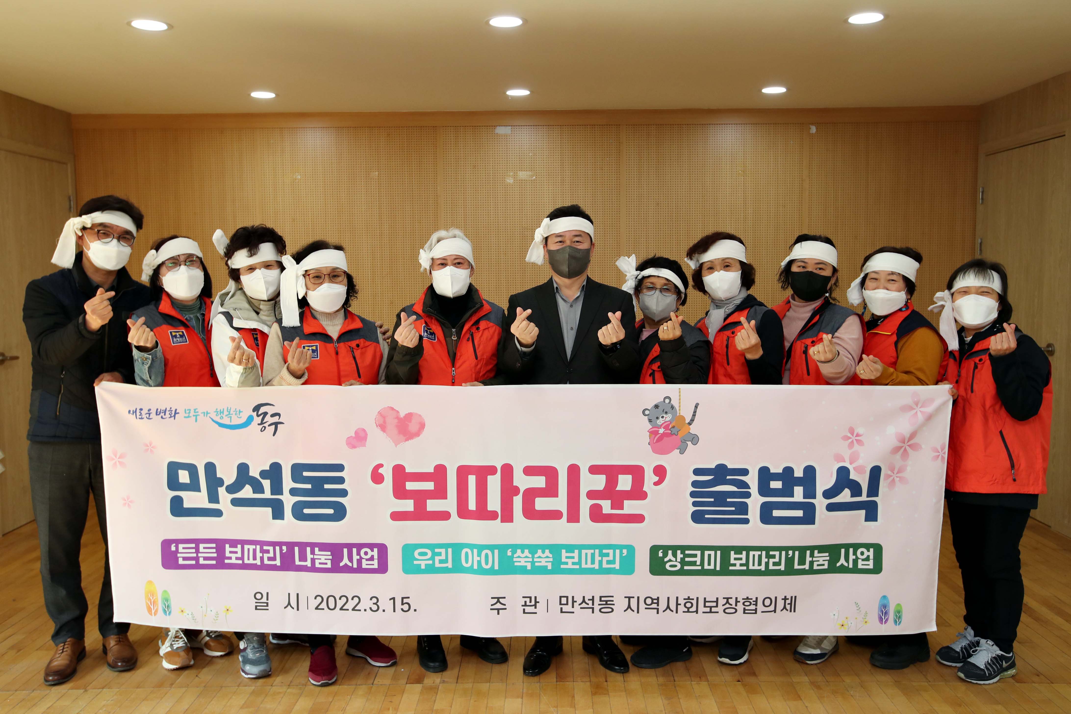 2022년_4월_화도진소식지_사진_1(만석동).jpg 이미지