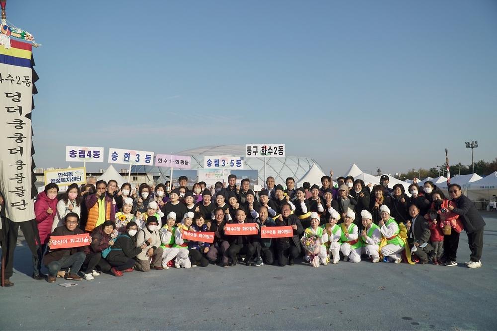 20221119_2022년_인천시_주민자치박람회_동아리경연대회1 사진