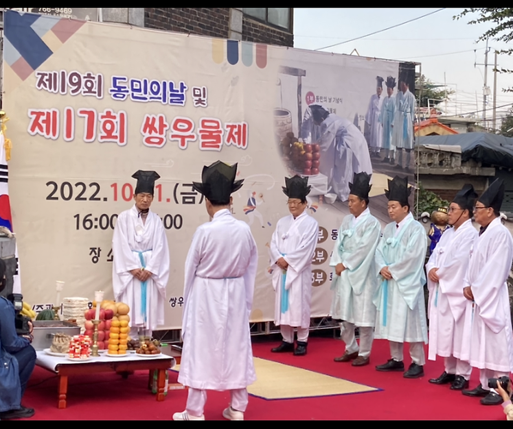 쌍우물제 사진