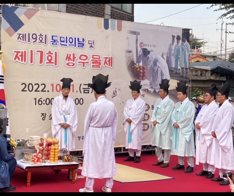 사본_-쌍우물제.png 이미지