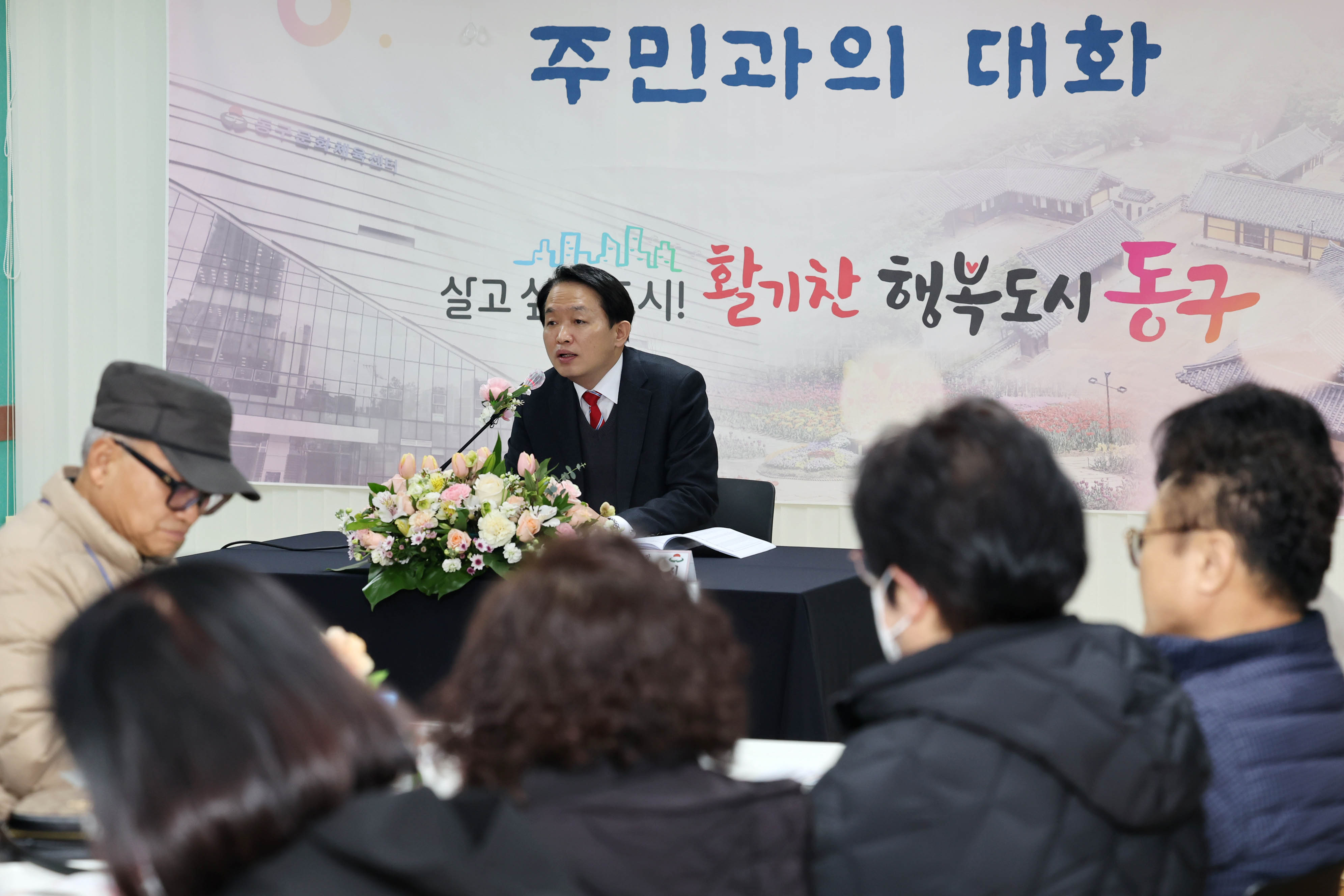 20230209_jumingwaui_daehwa_songhyeon3dong11.jpg 이미지