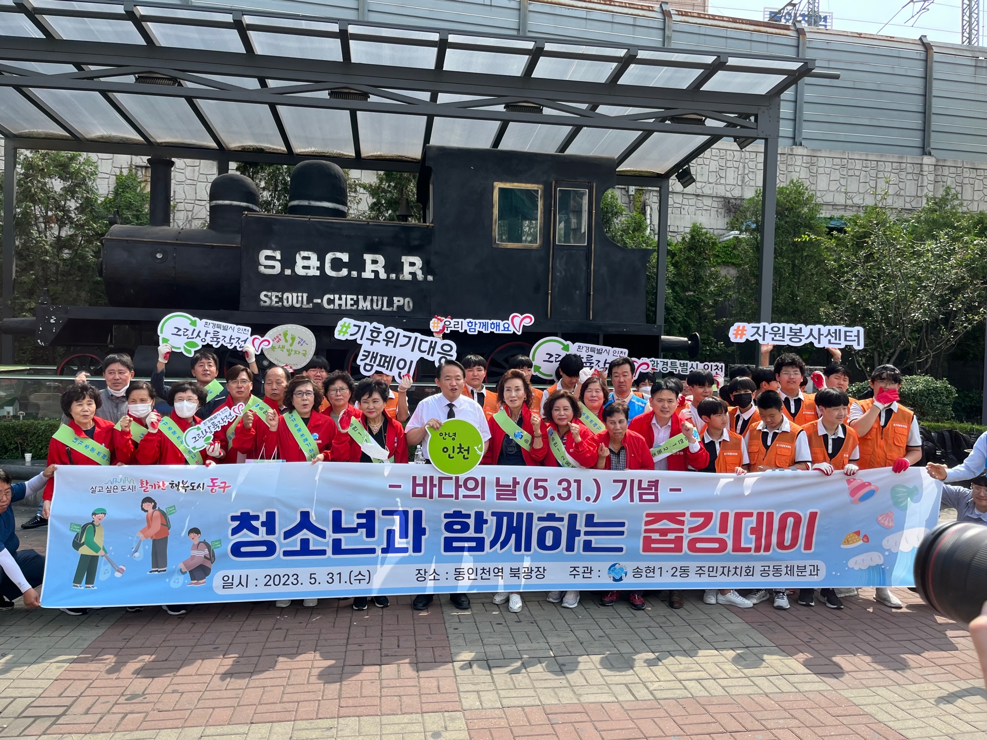 20230513_청소년와_함께하는_줍깅_(10).jpg 이미지