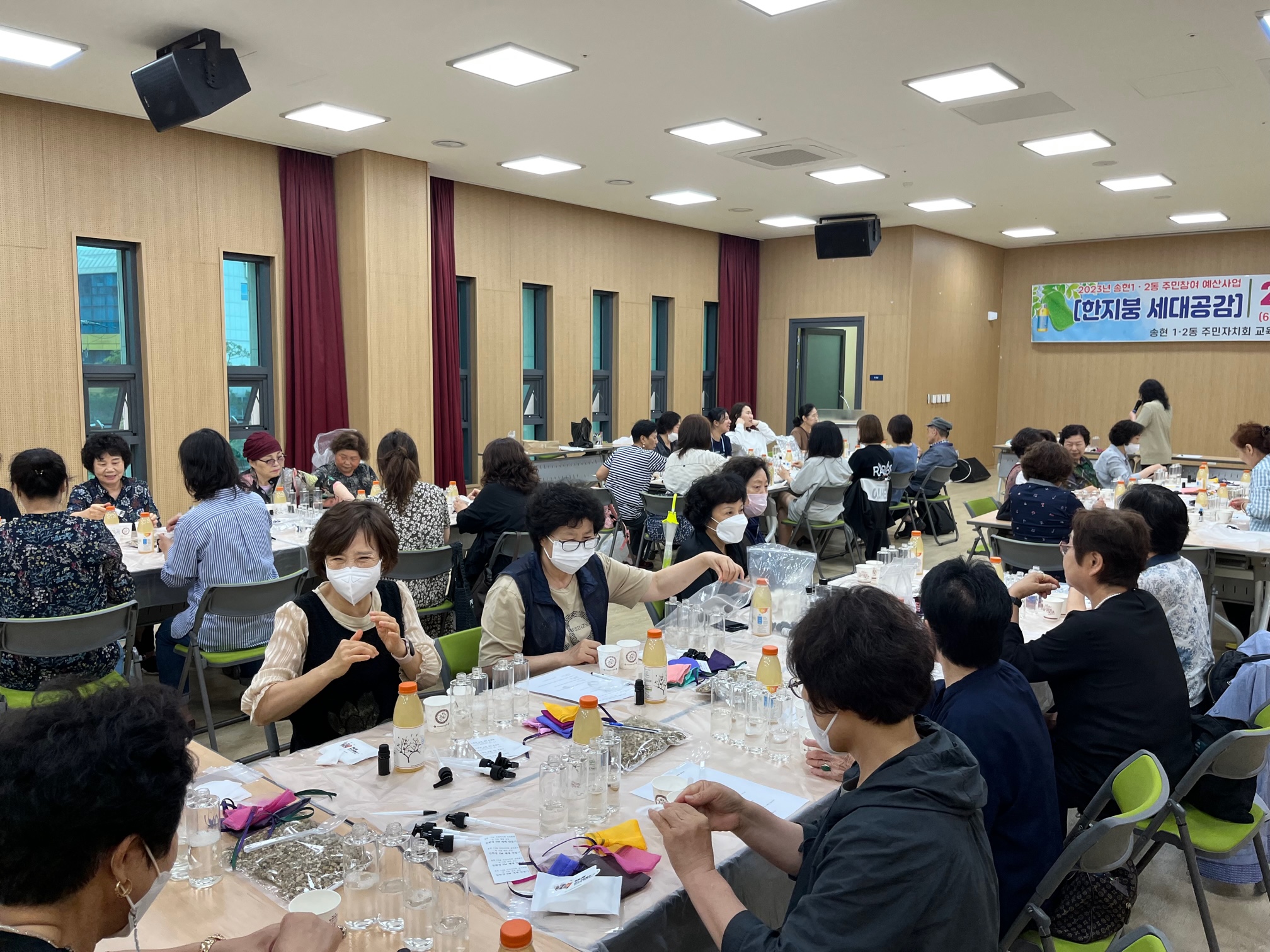 20230608_주방세제_만들기_교육_9.jpg 이미지
