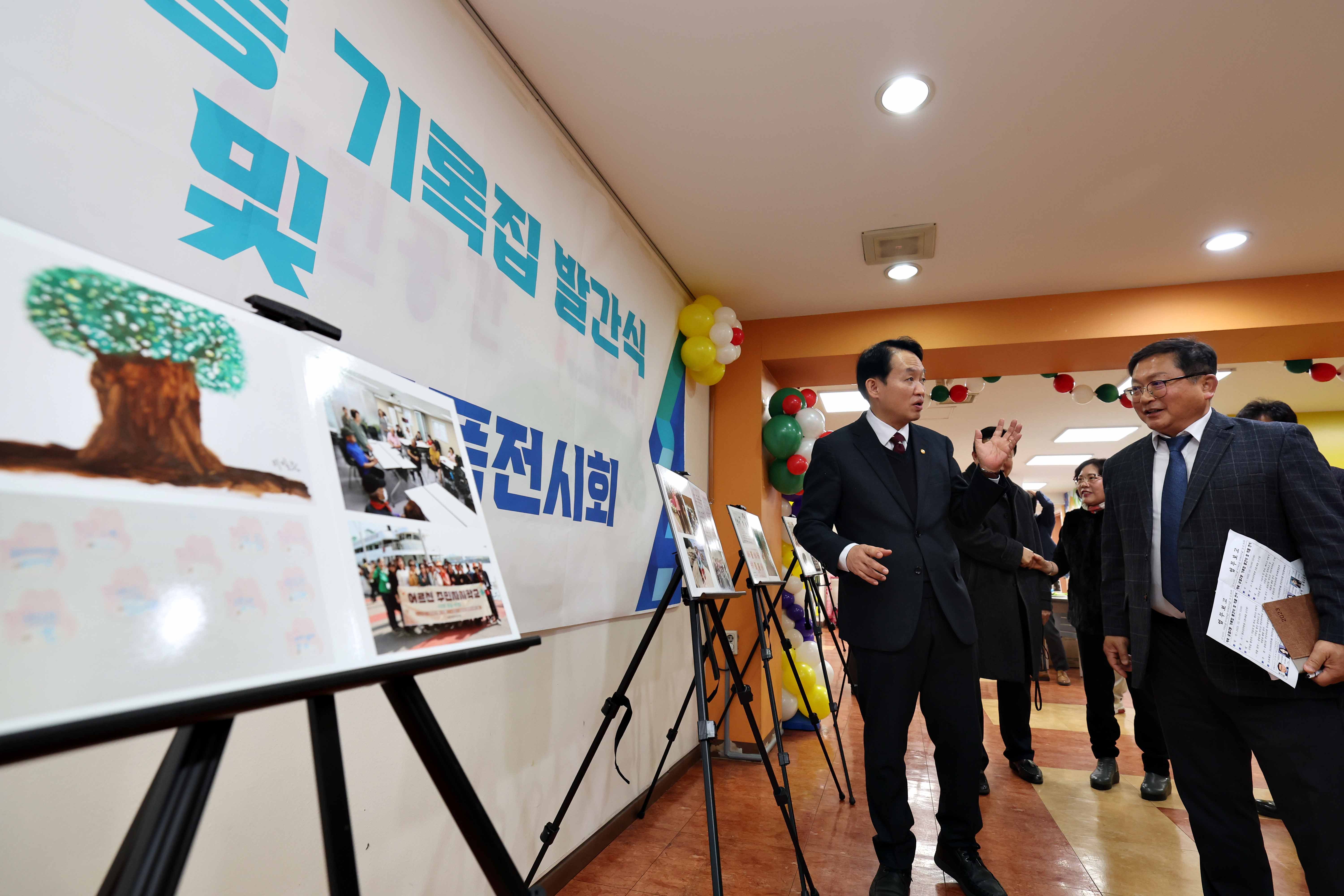 20231213_송림2동_기록집_발간식9.jpg 이미지