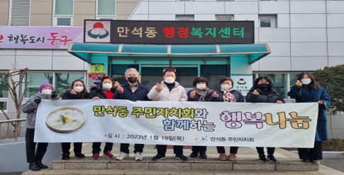 2023년_2월_화도진소식지_사진_1.jpg 이미지